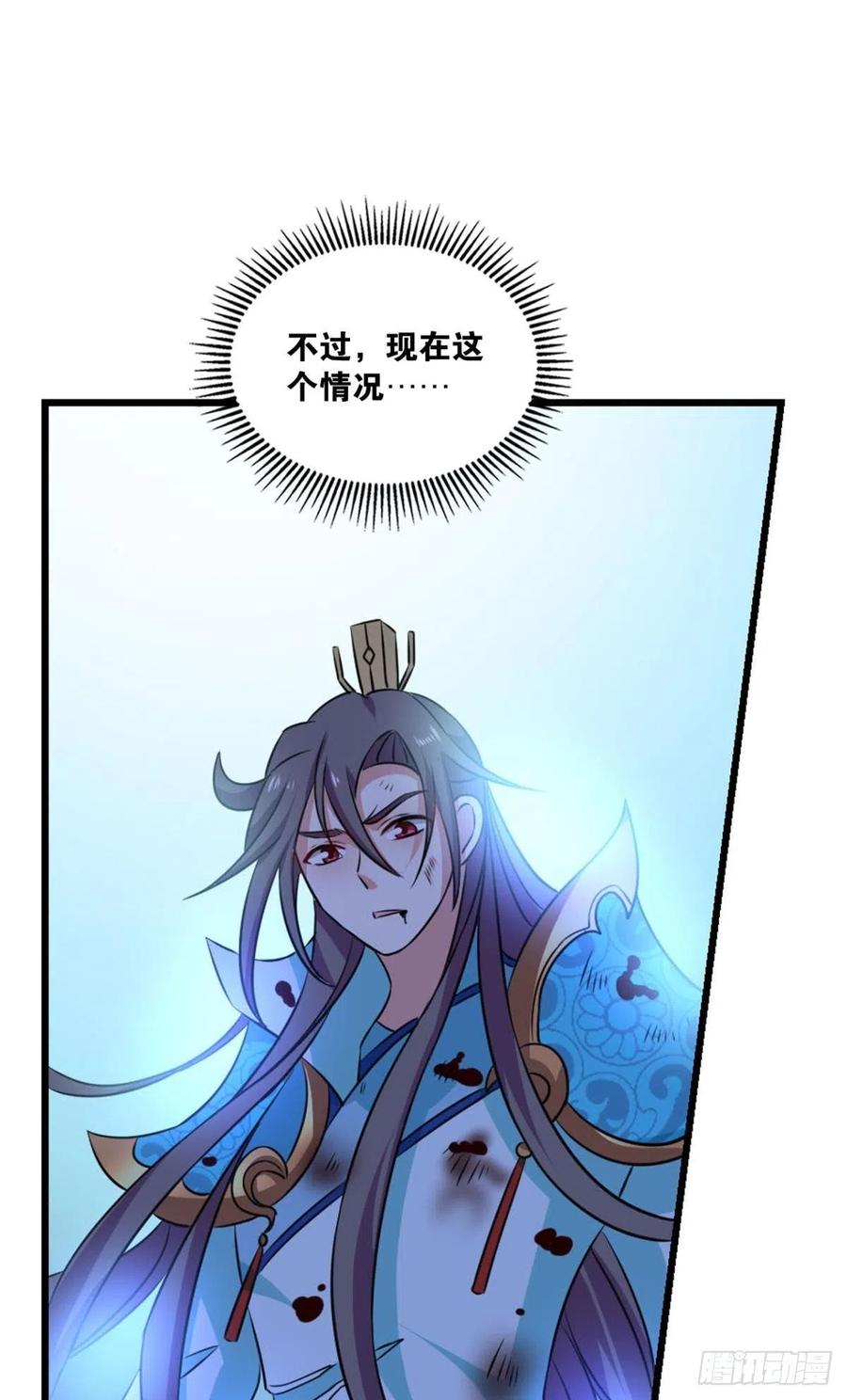 《重生异世一条狗》159 前进的一小步 第32页