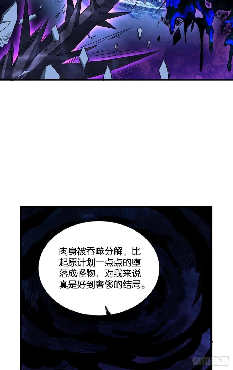 《重生异世一条狗》159 前进的一小步 第3页