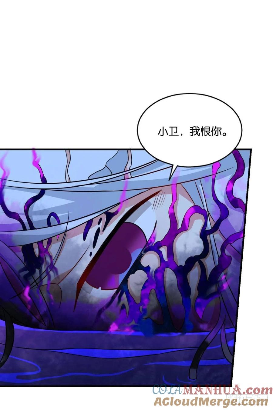《重生异世一条狗》159 前进的一小步 第16页