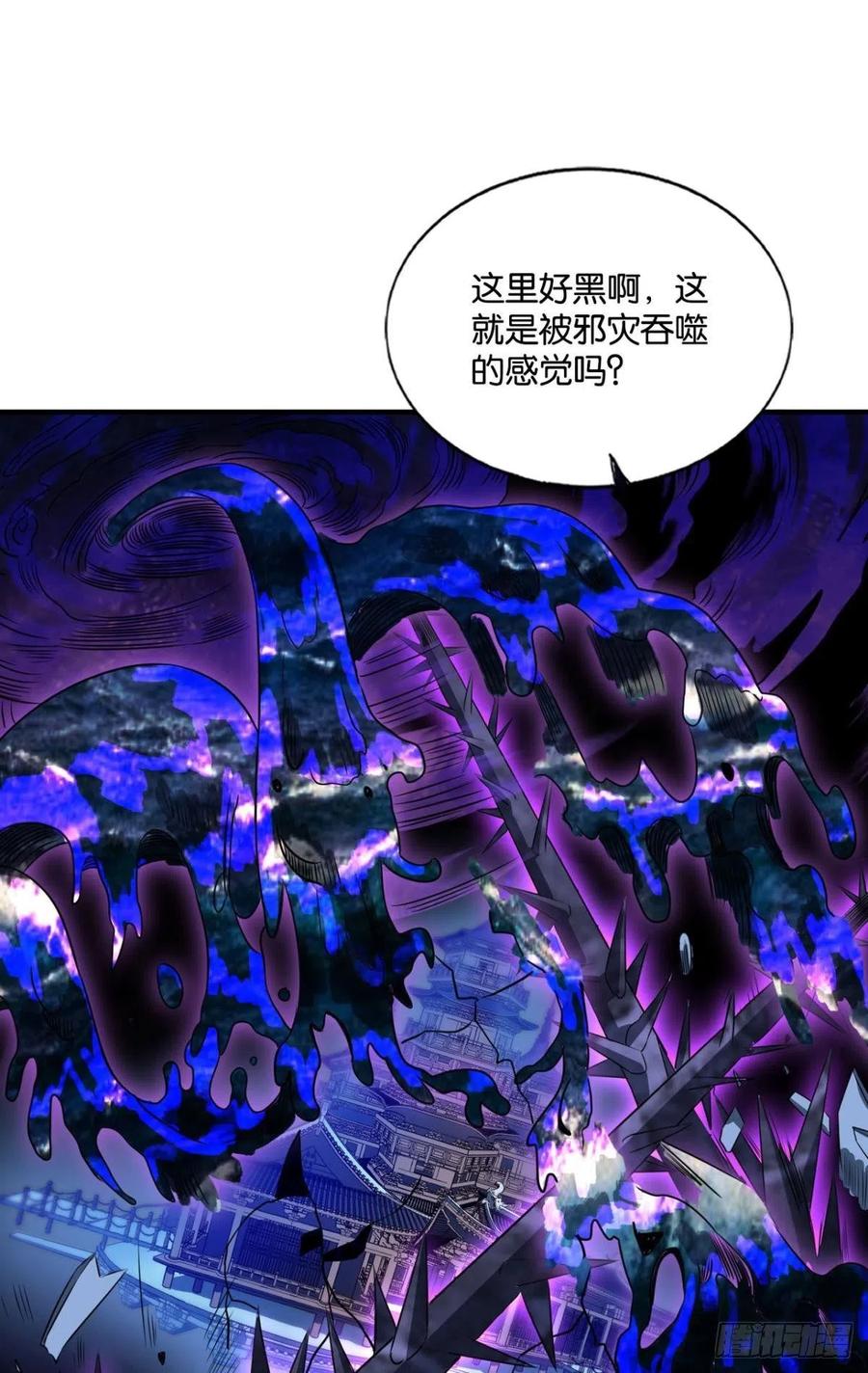 《重生异世一条狗》159 前进的一小步 第2页
