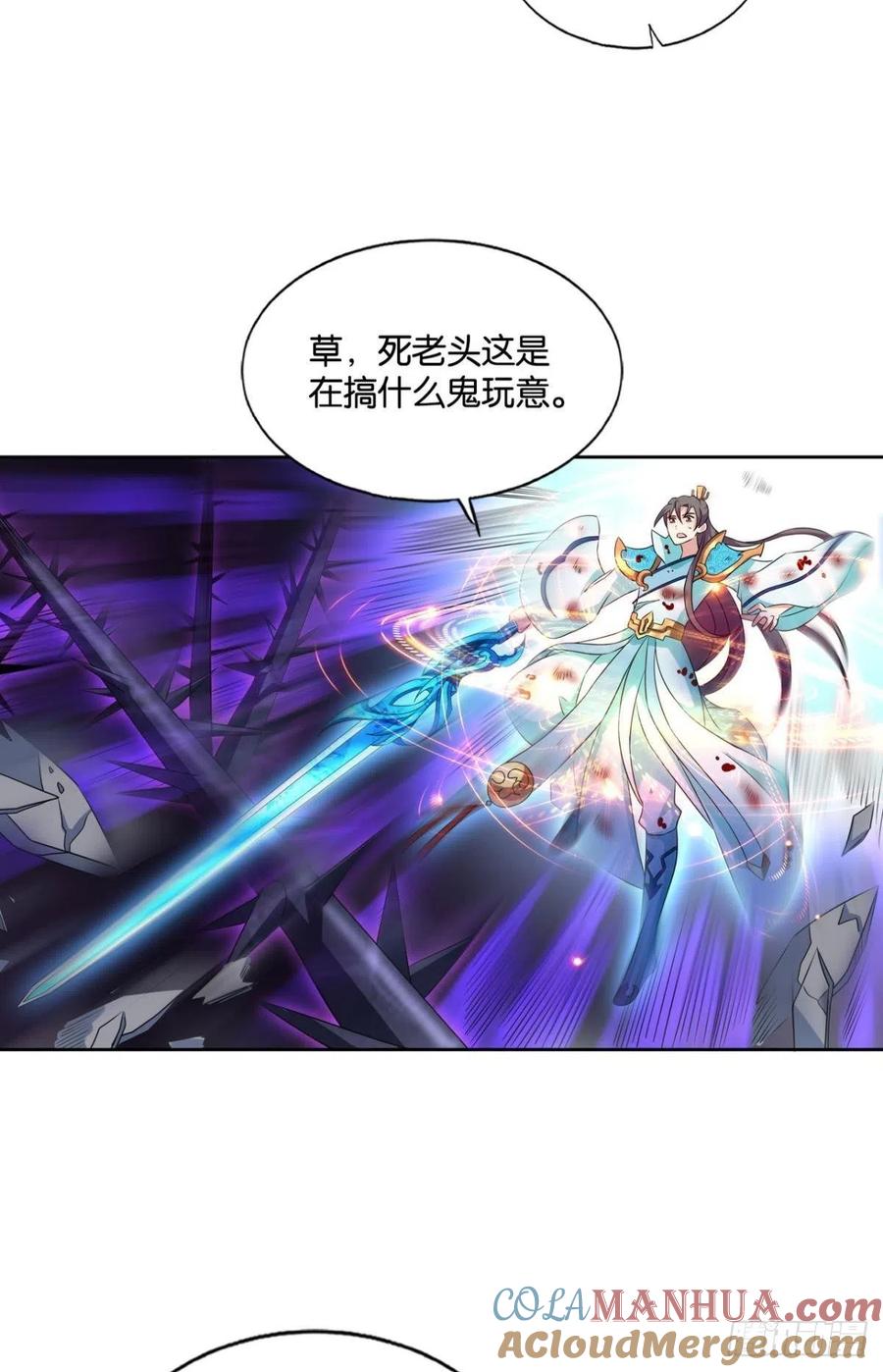 《重生异世一条狗》159 前进的一小步 第28页