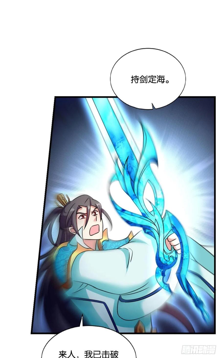 《重生异世一条狗》159 前进的一小步 第39页
