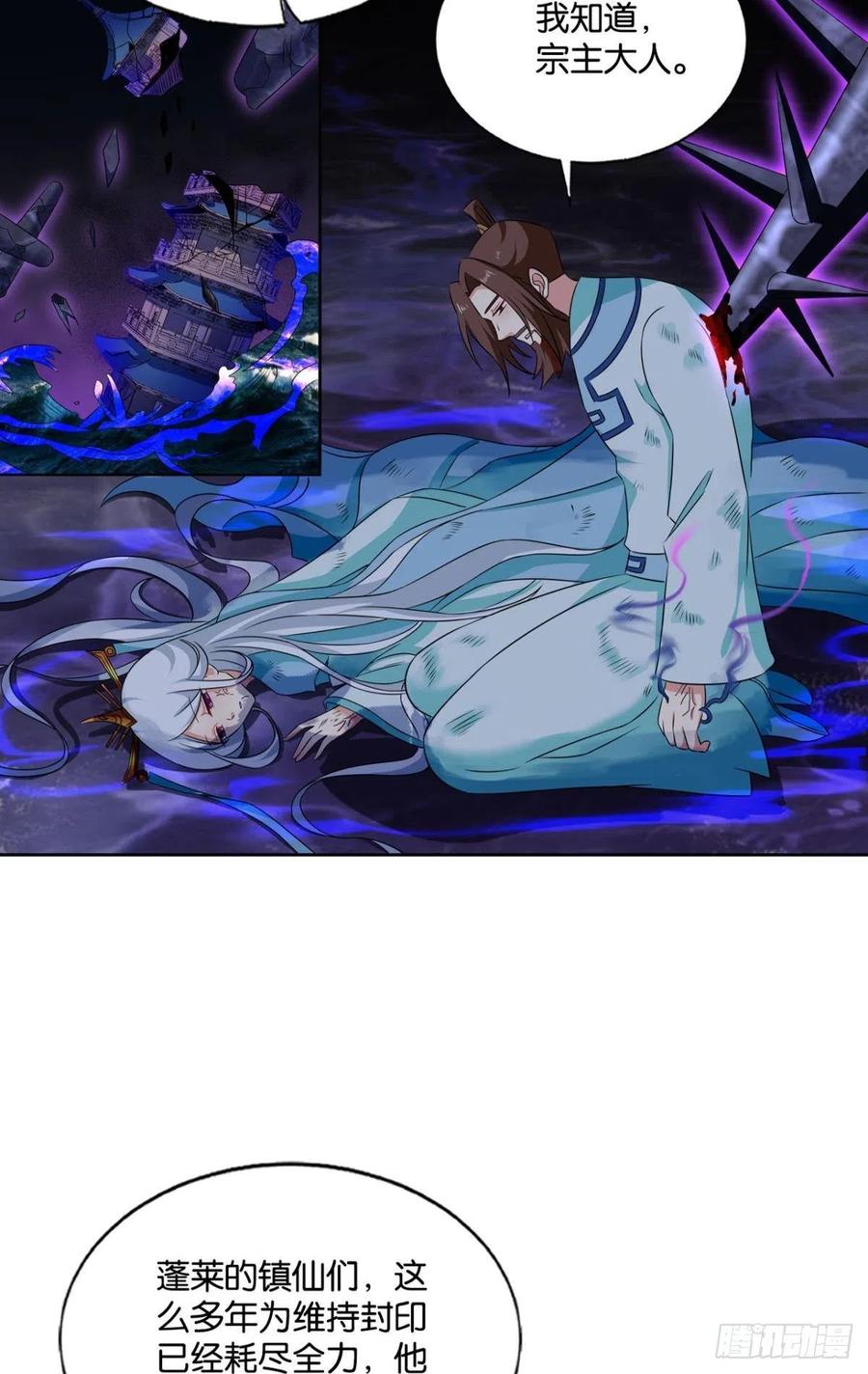 《重生异世一条狗》159 前进的一小步 第8页