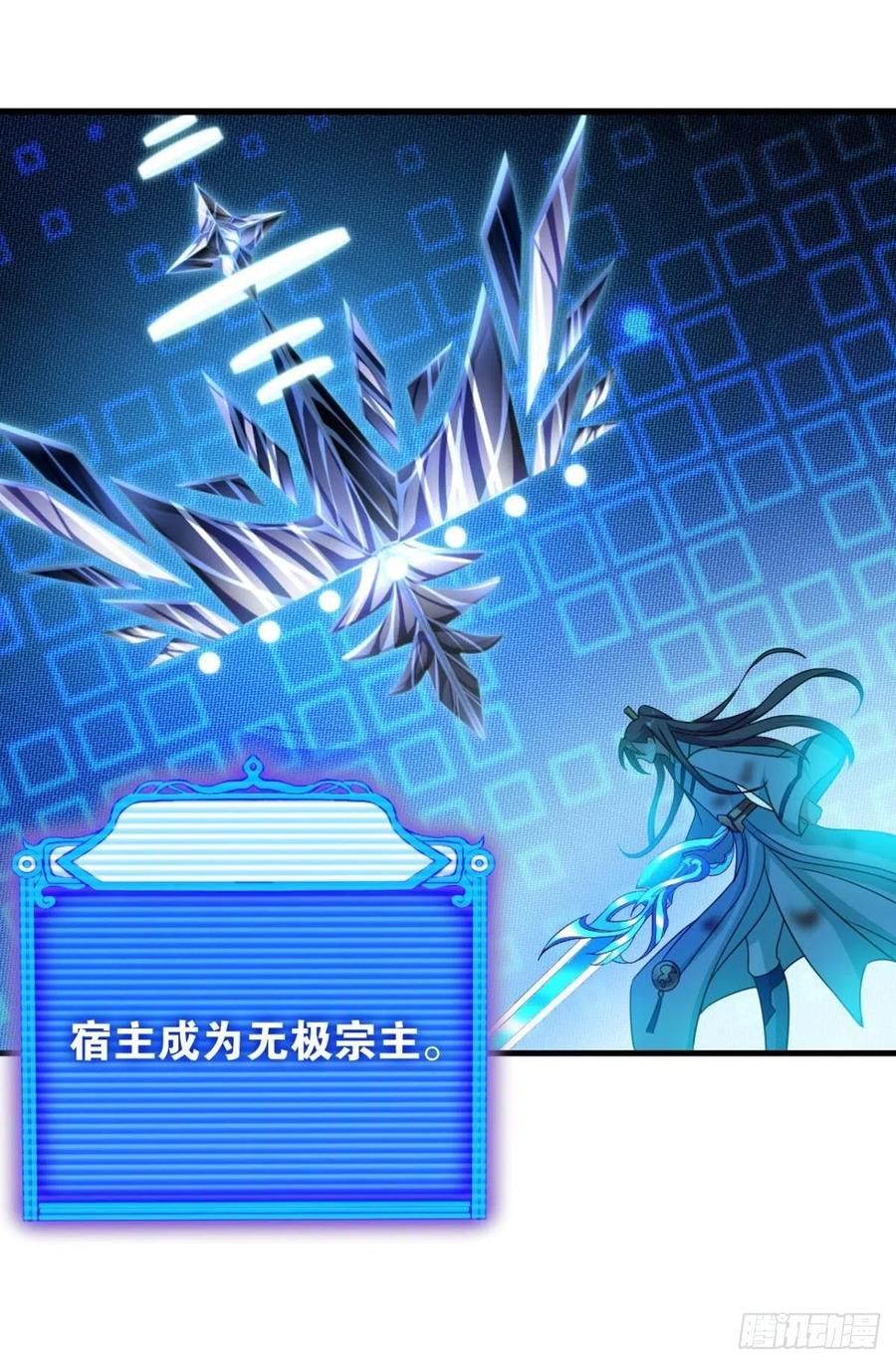 《重生异世一条狗》159 前进的一小步 第53页