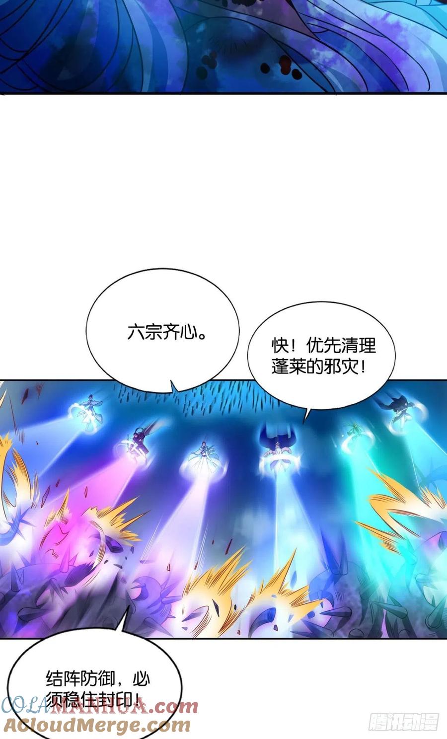 《重生异世一条狗》159 前进的一小步 第37页
