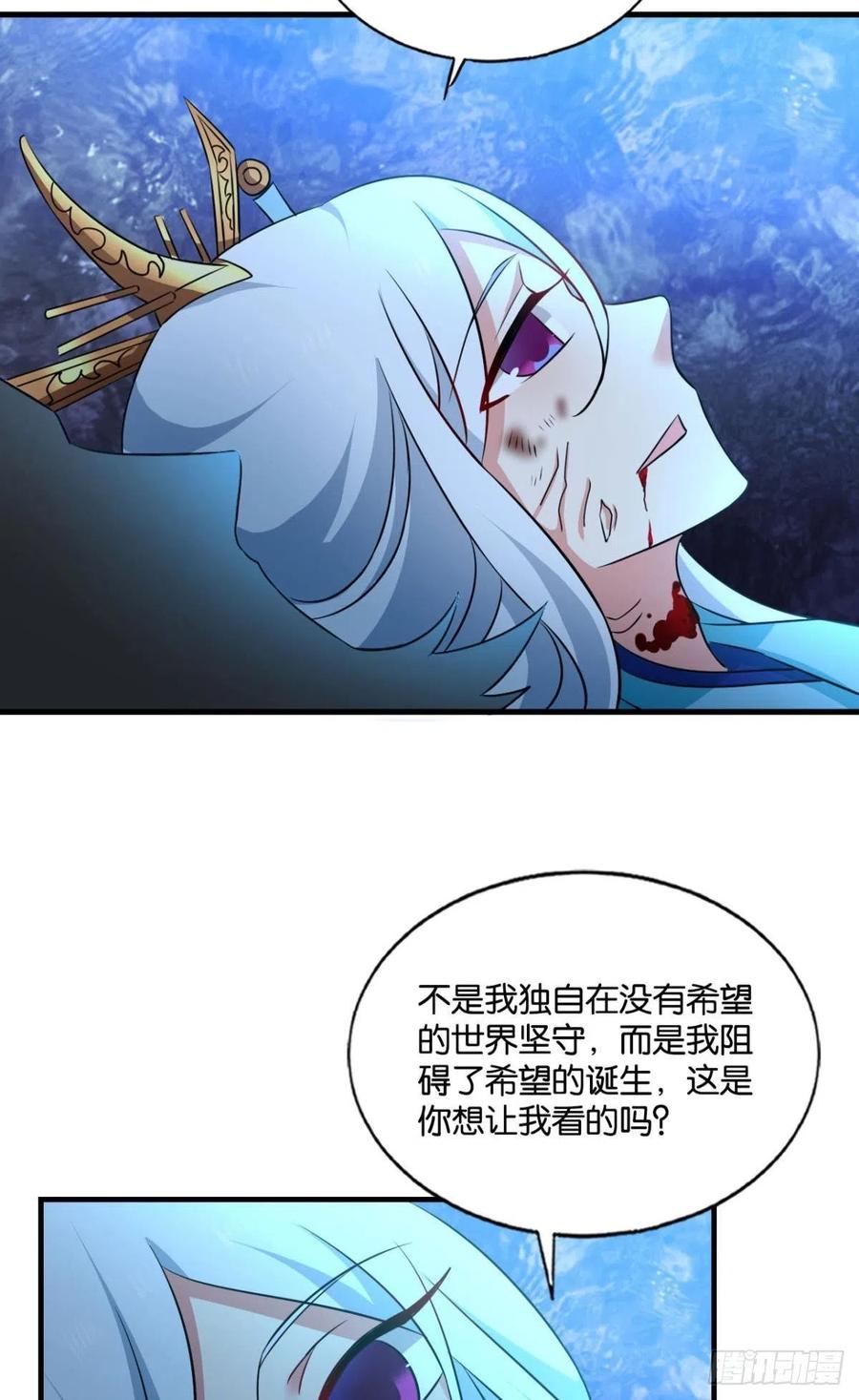 《重生异世一条狗》159 前进的一小步 第41页