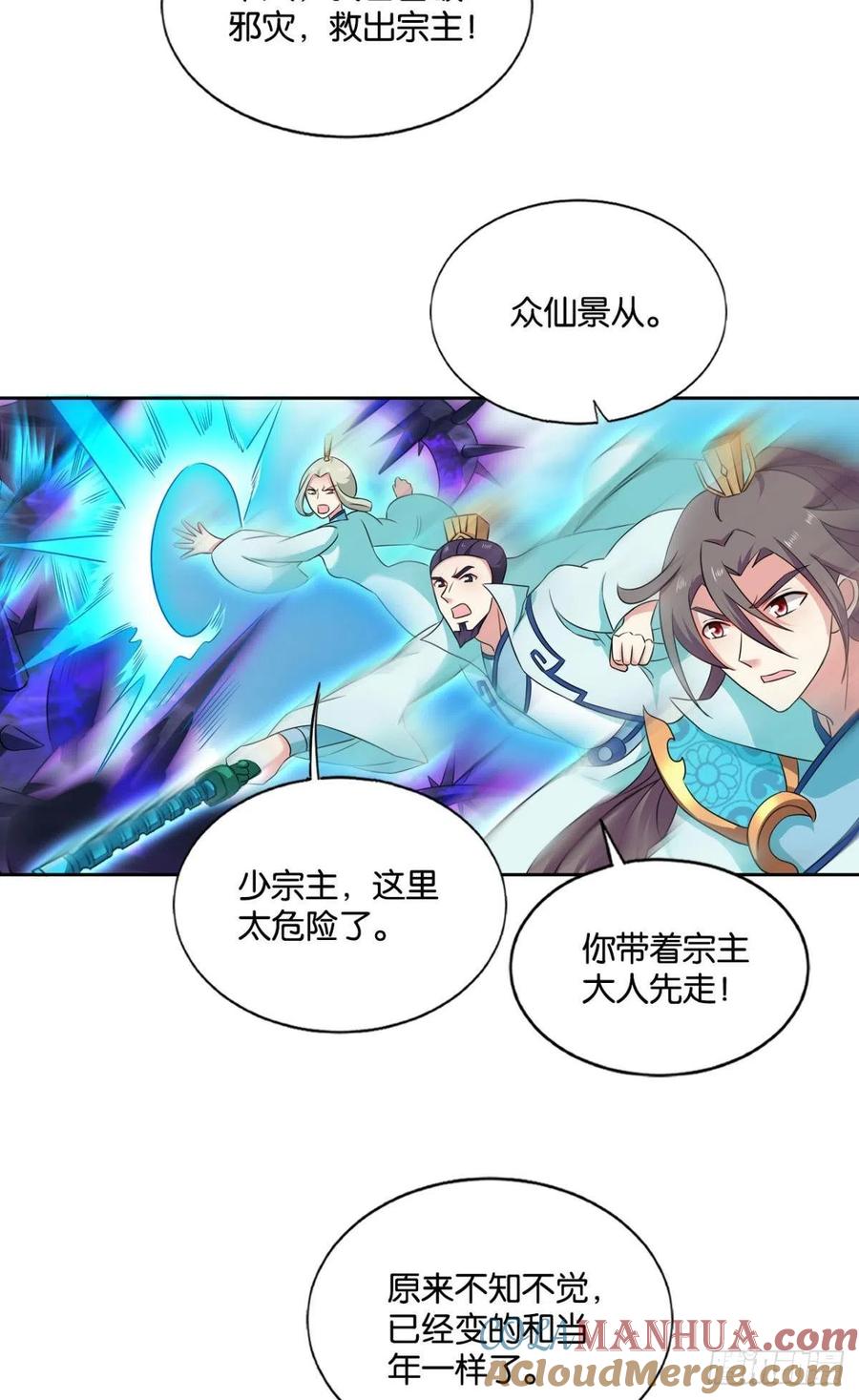 《重生异世一条狗》159 前进的一小步 第40页