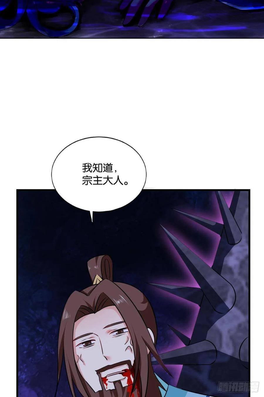 《重生异世一条狗》159 前进的一小步 第12页