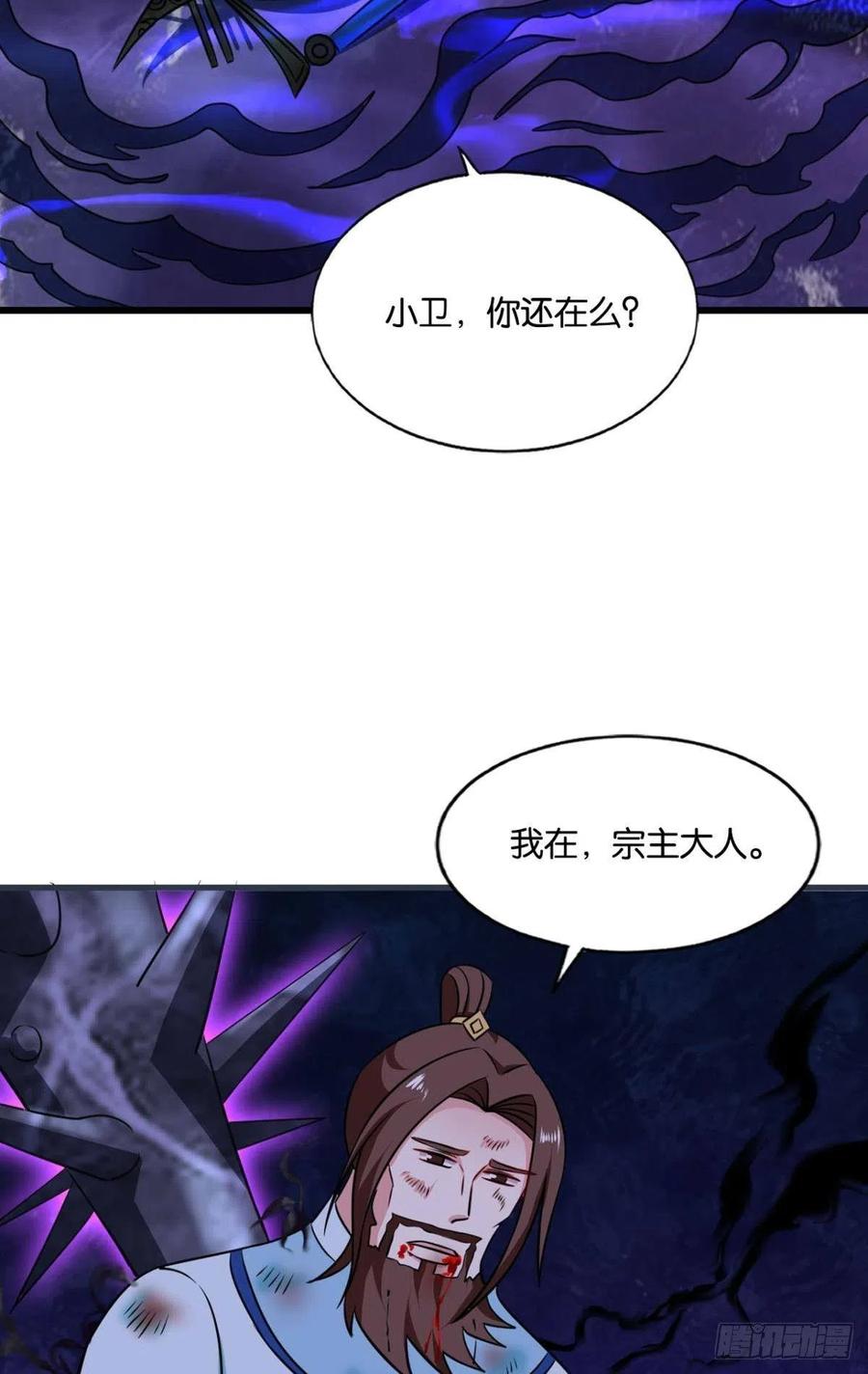 《重生异世一条狗》159 前进的一小步 第6页