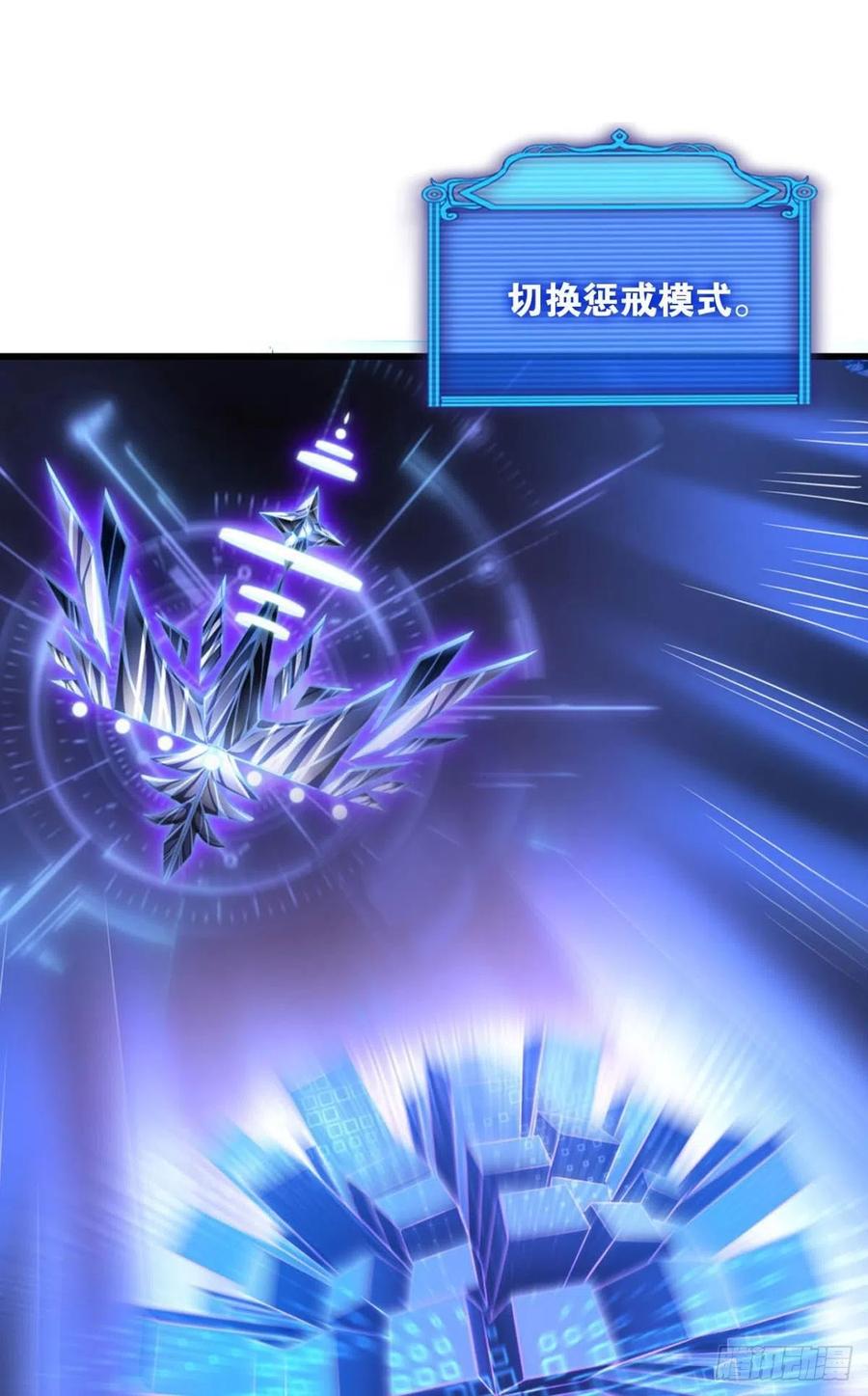 《重生异世一条狗》160 选择的道路 第9页