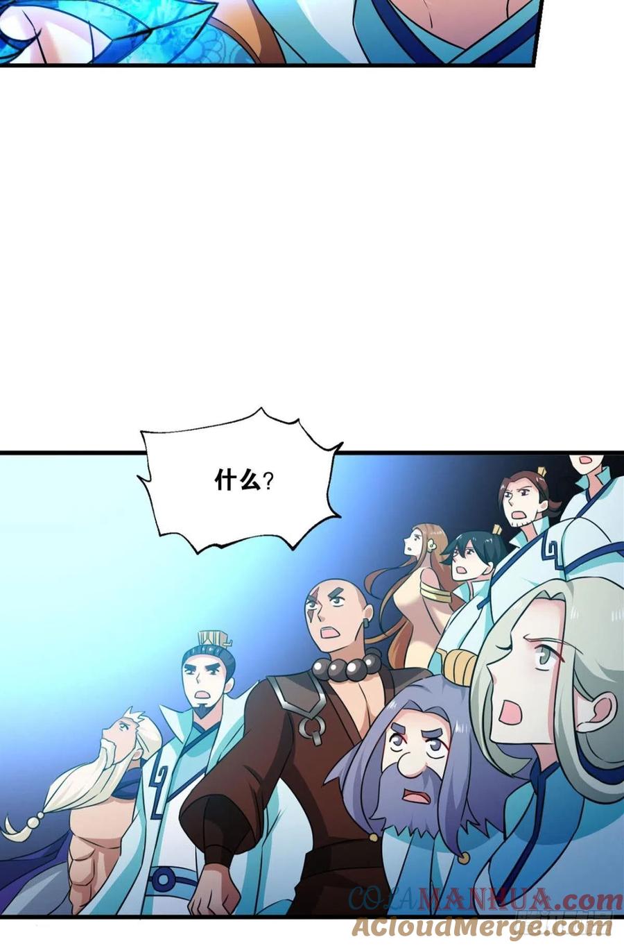 《重生异世一条狗》160 选择的道路 第55页