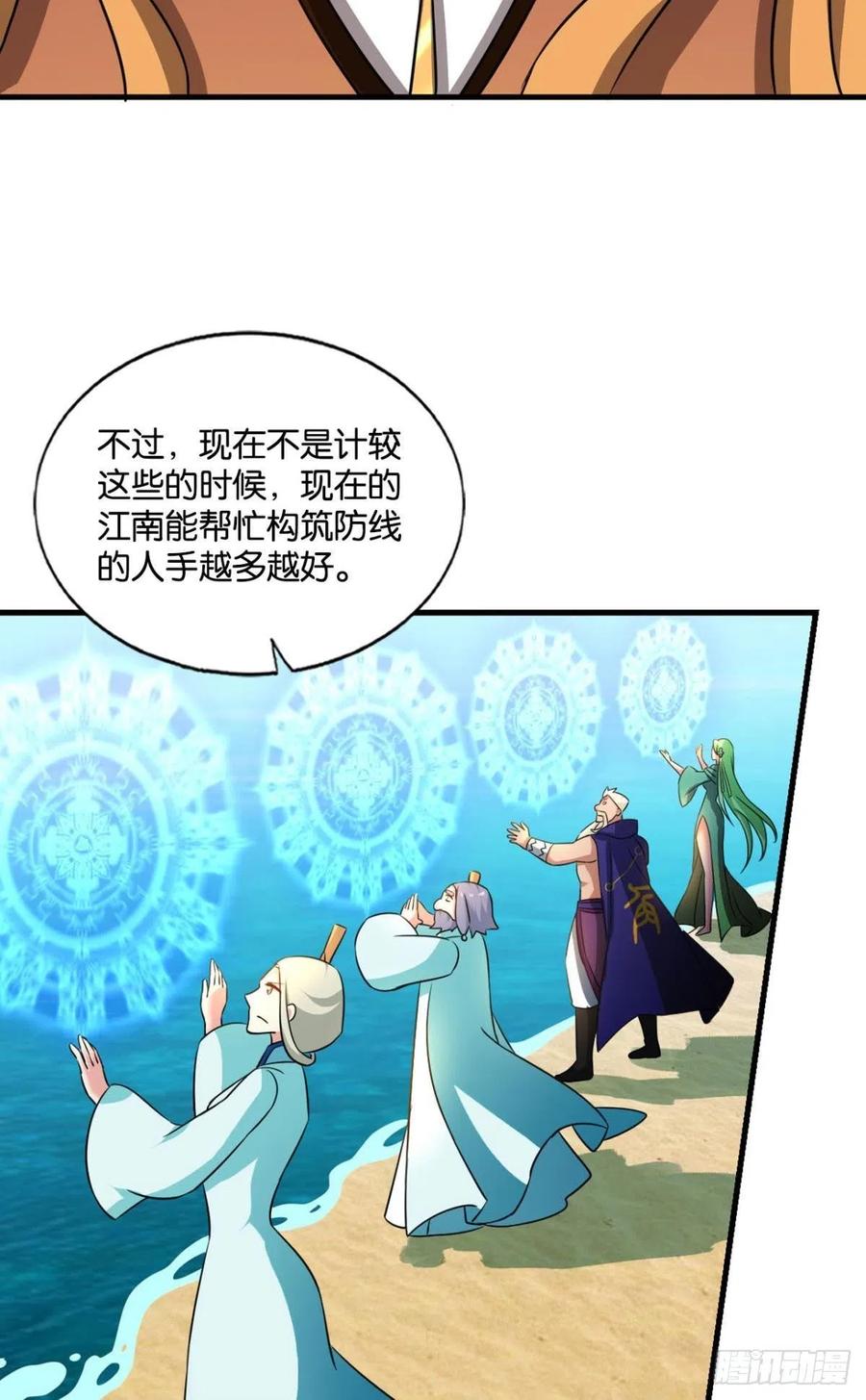 《重生异世一条狗》161 奇怪的妹子又变多了 第14页