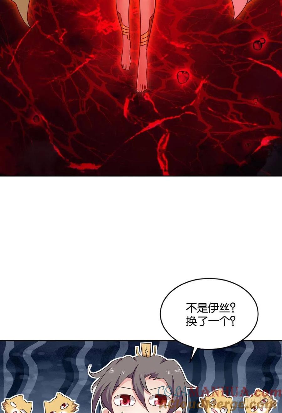 《重生异世一条狗》161 奇怪的妹子又变多了 第28页