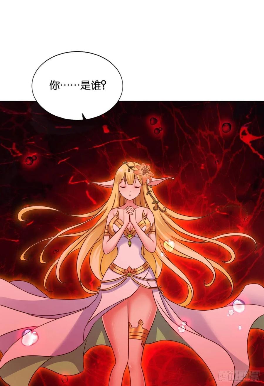 《重生异世一条狗》161 奇怪的妹子又变多了 第27页
