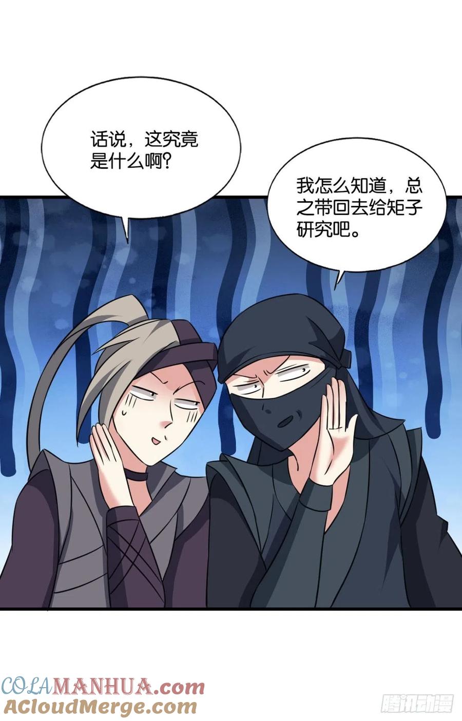 《重生异世一条狗》161 奇怪的妹子又变多了 第37页