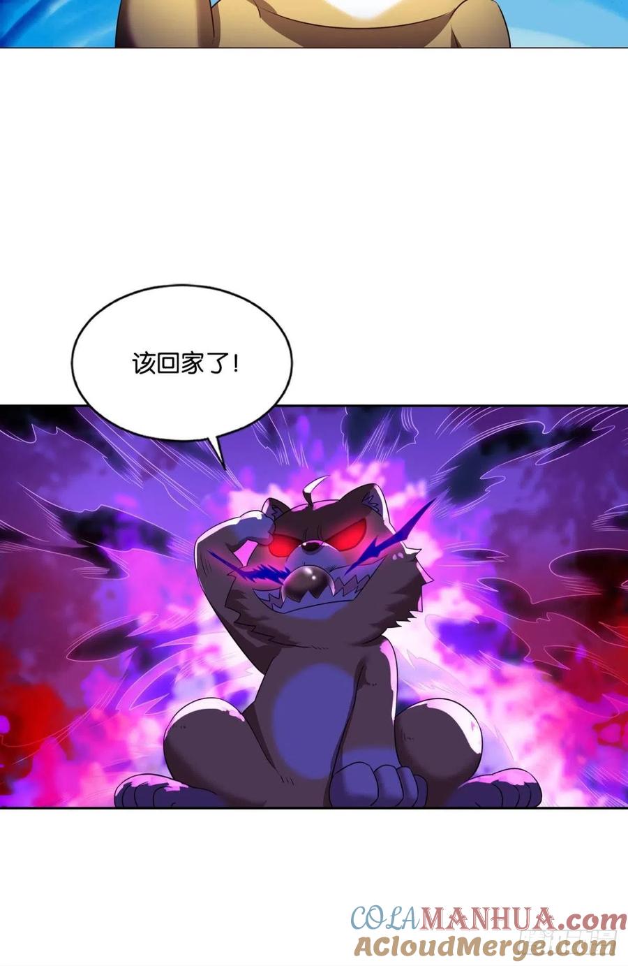 《重生异世一条狗》161 奇怪的妹子又变多了 第22页