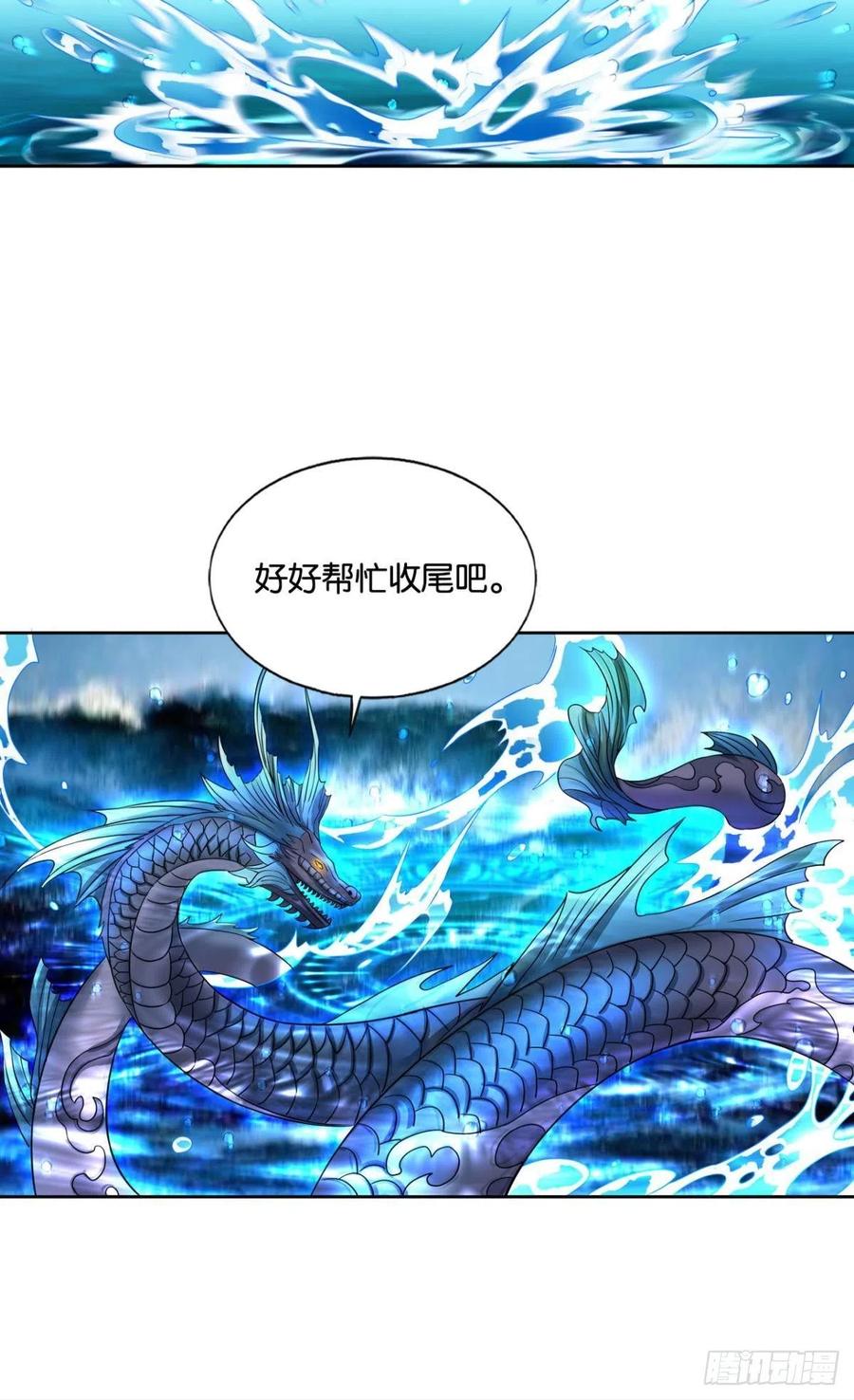《重生异世一条狗》161 奇怪的妹子又变多了 第8页