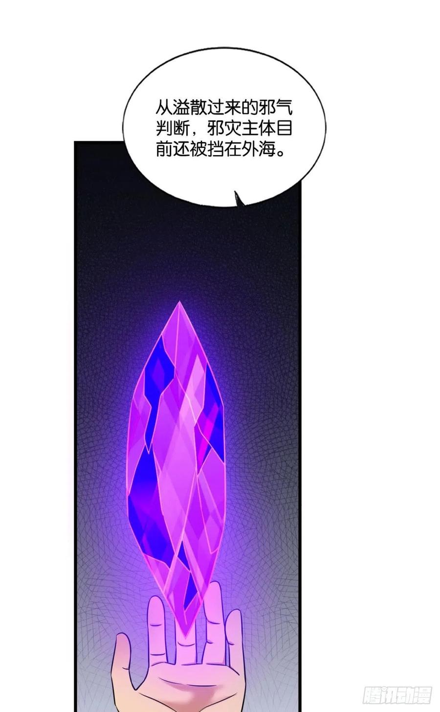 《重生异世一条狗》161 奇怪的妹子又变多了 第9页