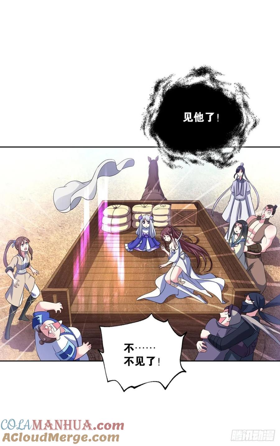 《重生异世一条狗》161 奇怪的妹子又变多了 第49页
