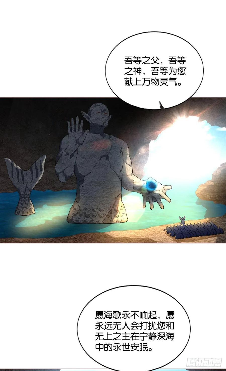 《重生异世一条狗》161 奇怪的妹子又变多了 第2页
