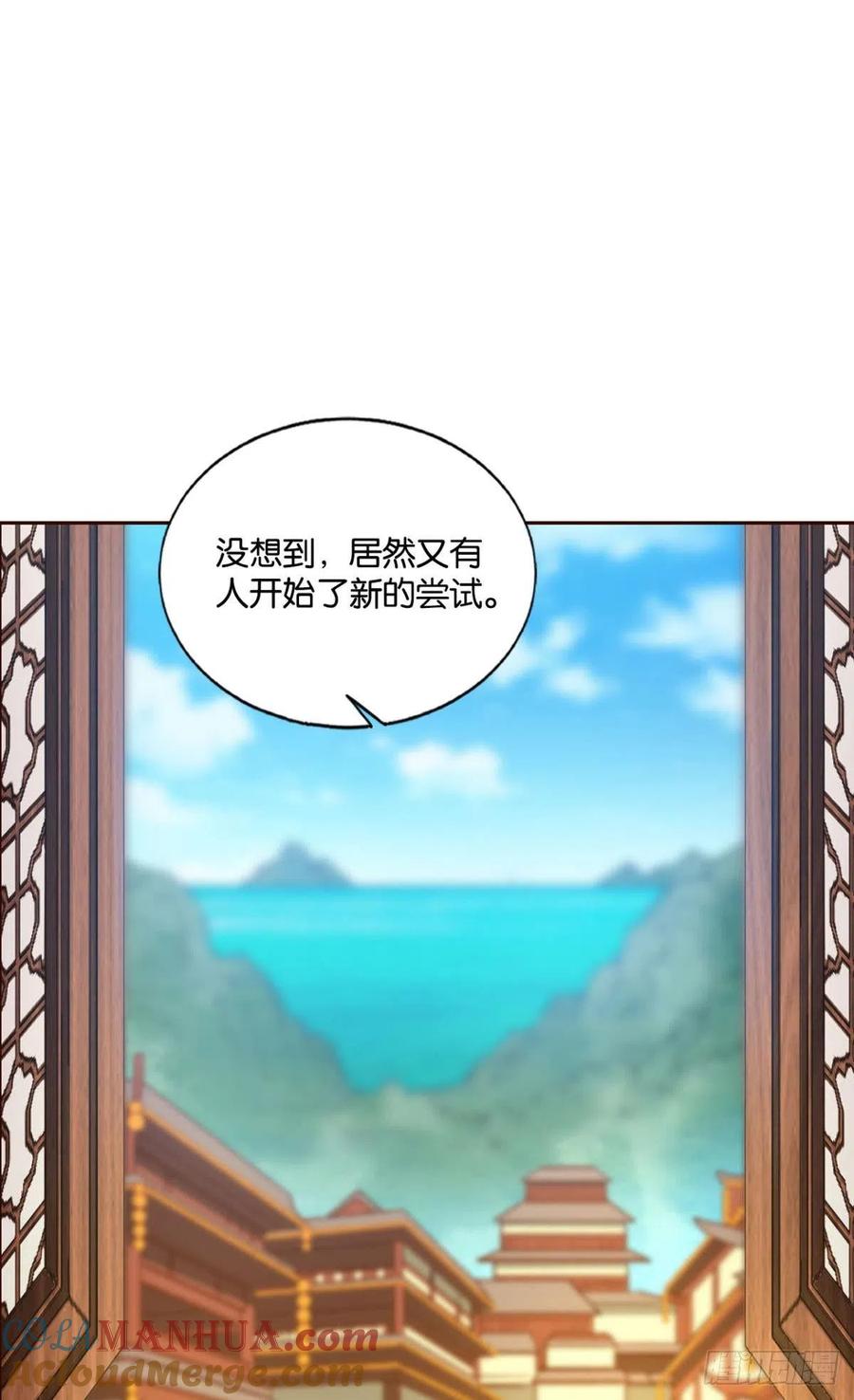 《重生异世一条狗》162 一点准备工作 第34页