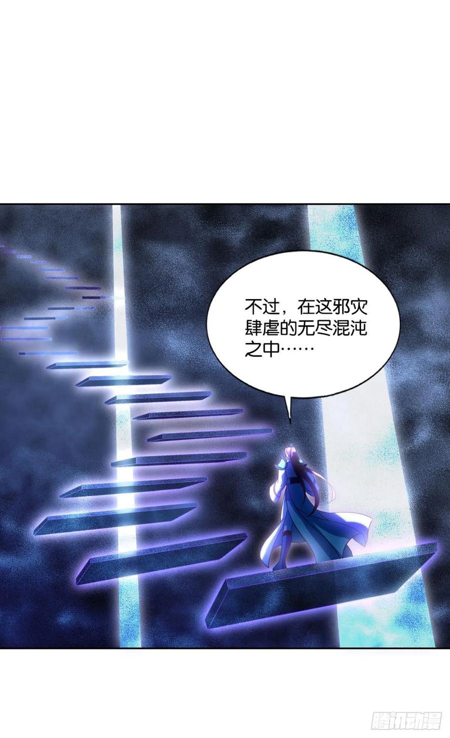 《重生异世一条狗》162 一点准备工作 第17页