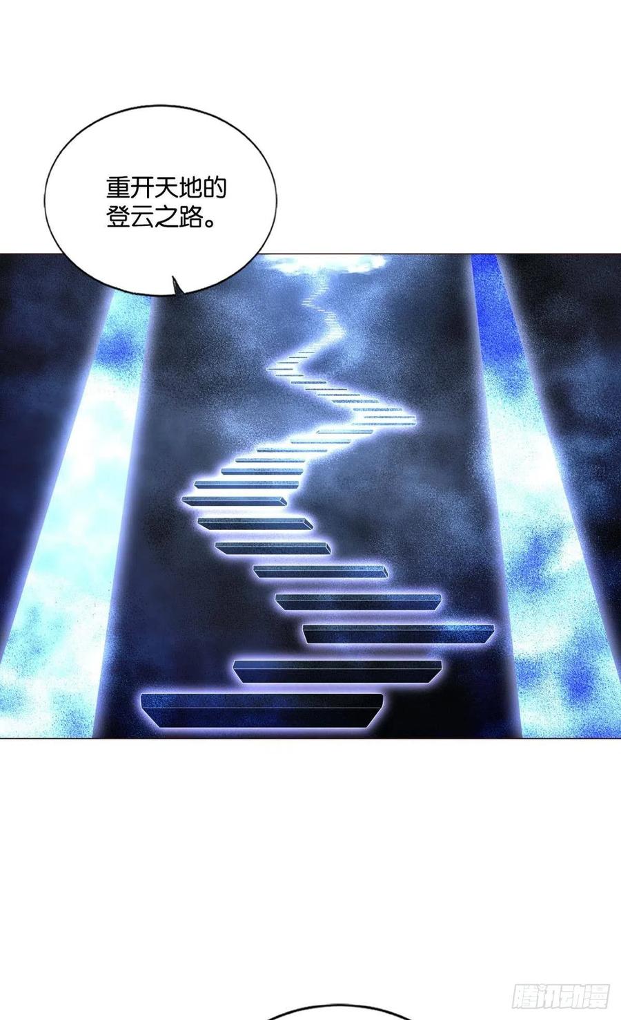 《重生异世一条狗》162 一点准备工作 第18页