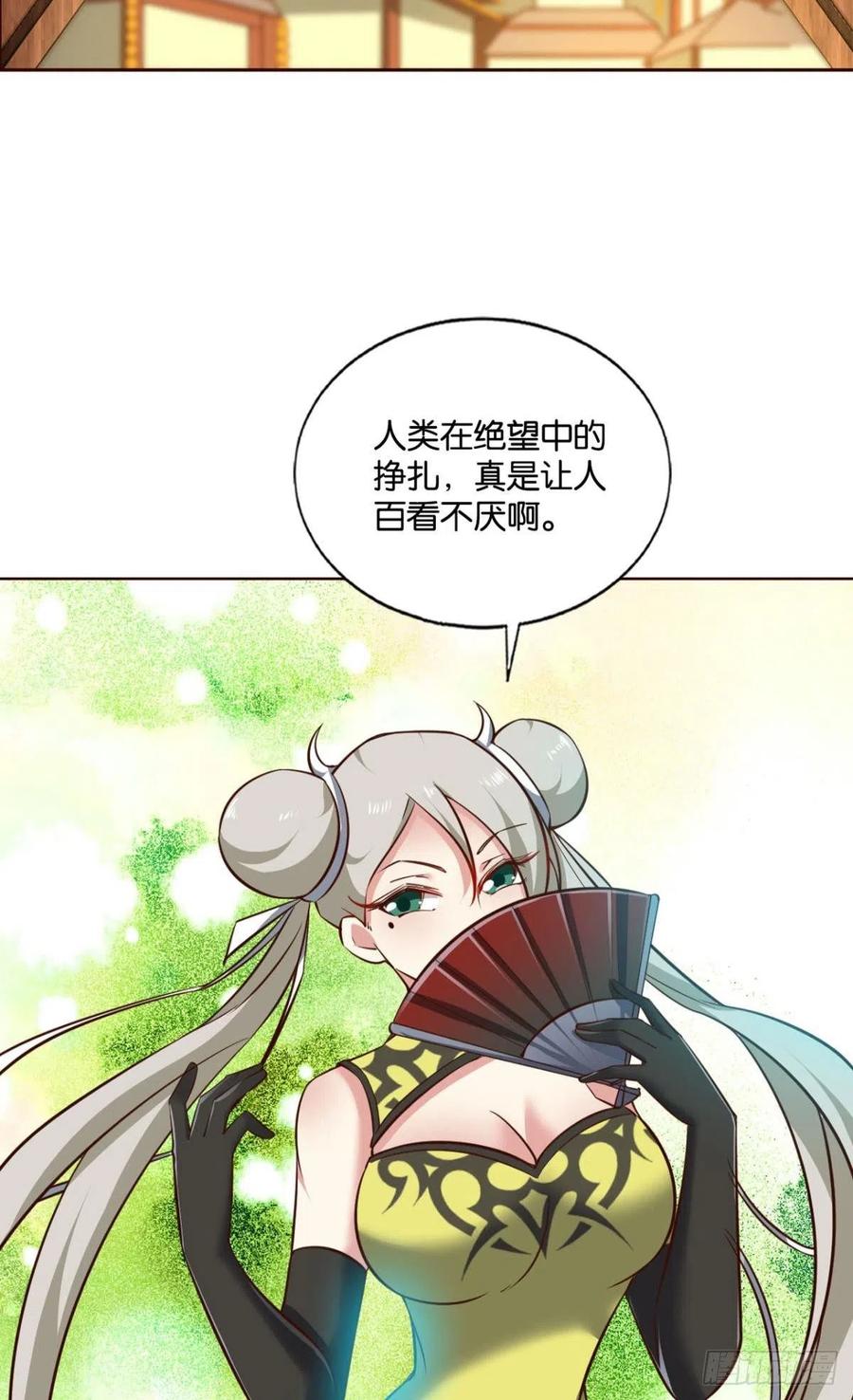 《重生异世一条狗》162 一点准备工作 第35页