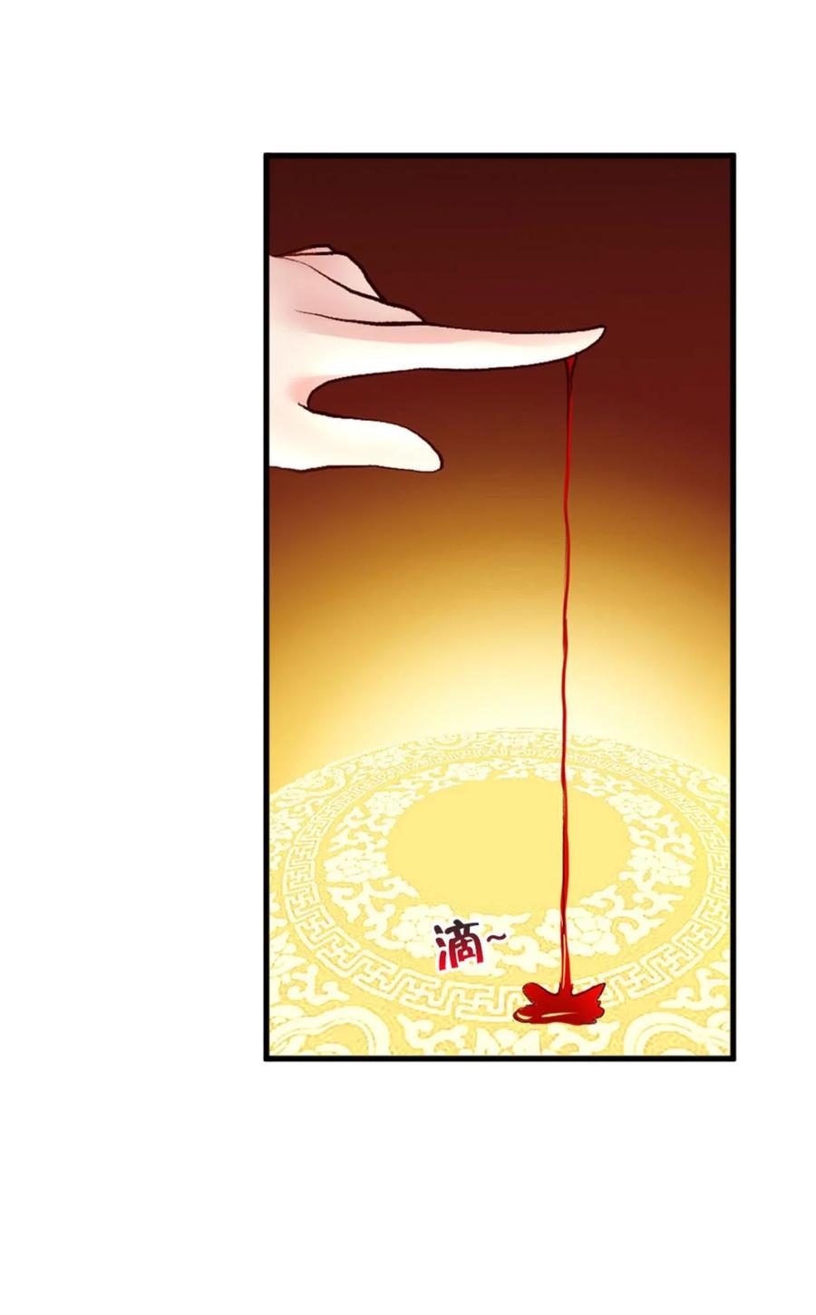 《重生异世一条狗》16 混蛋系统，你锁死最没用了！ 第8页
