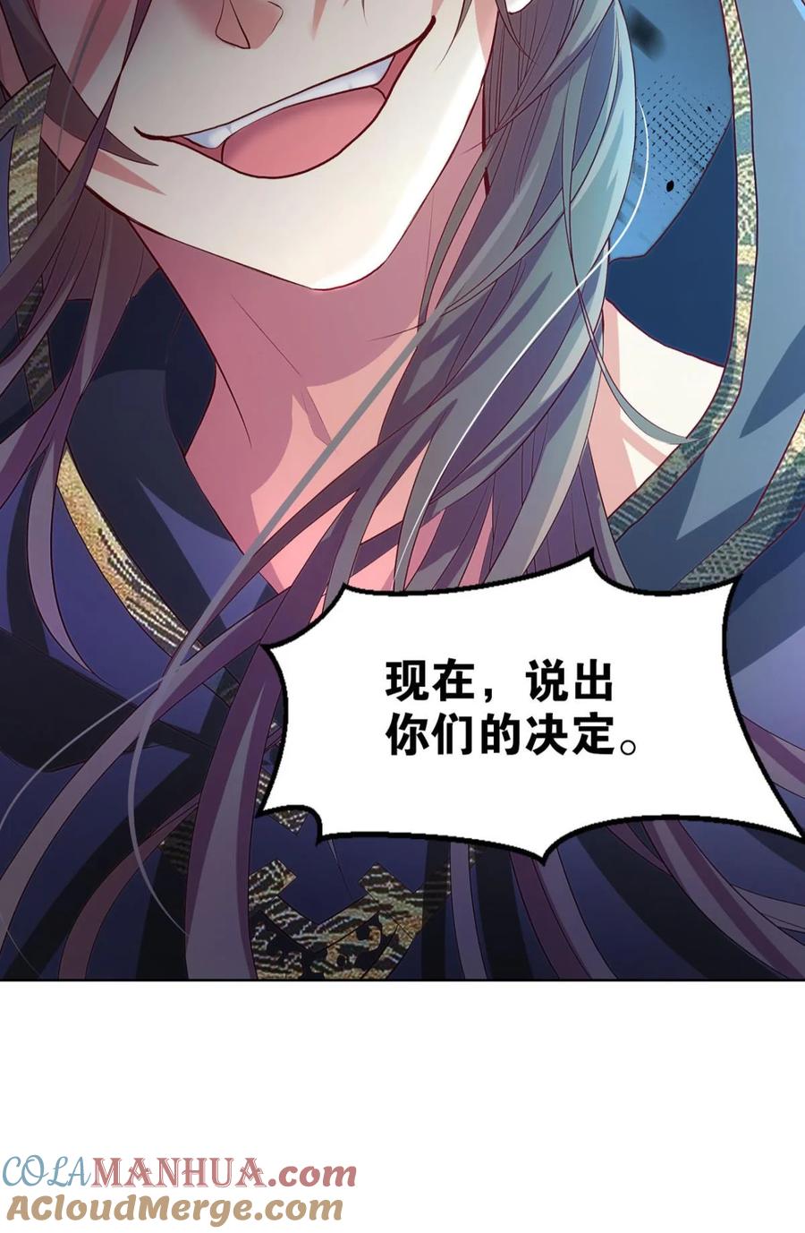 《重生异世一条狗》16 混蛋系统，你锁死最没用了！ 第49页