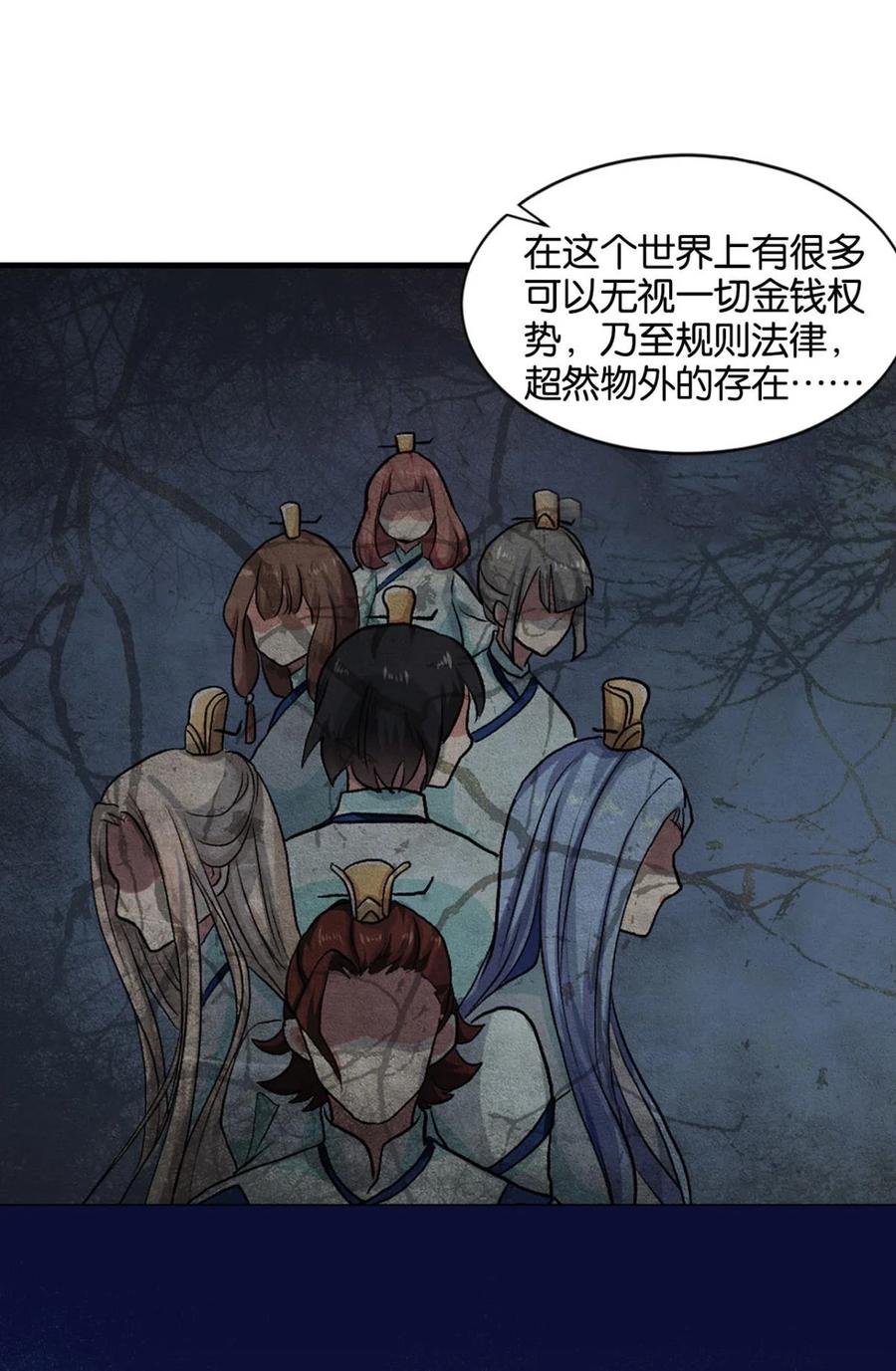 《重生异世一条狗》16 混蛋系统，你锁死最没用了！ 第45页
