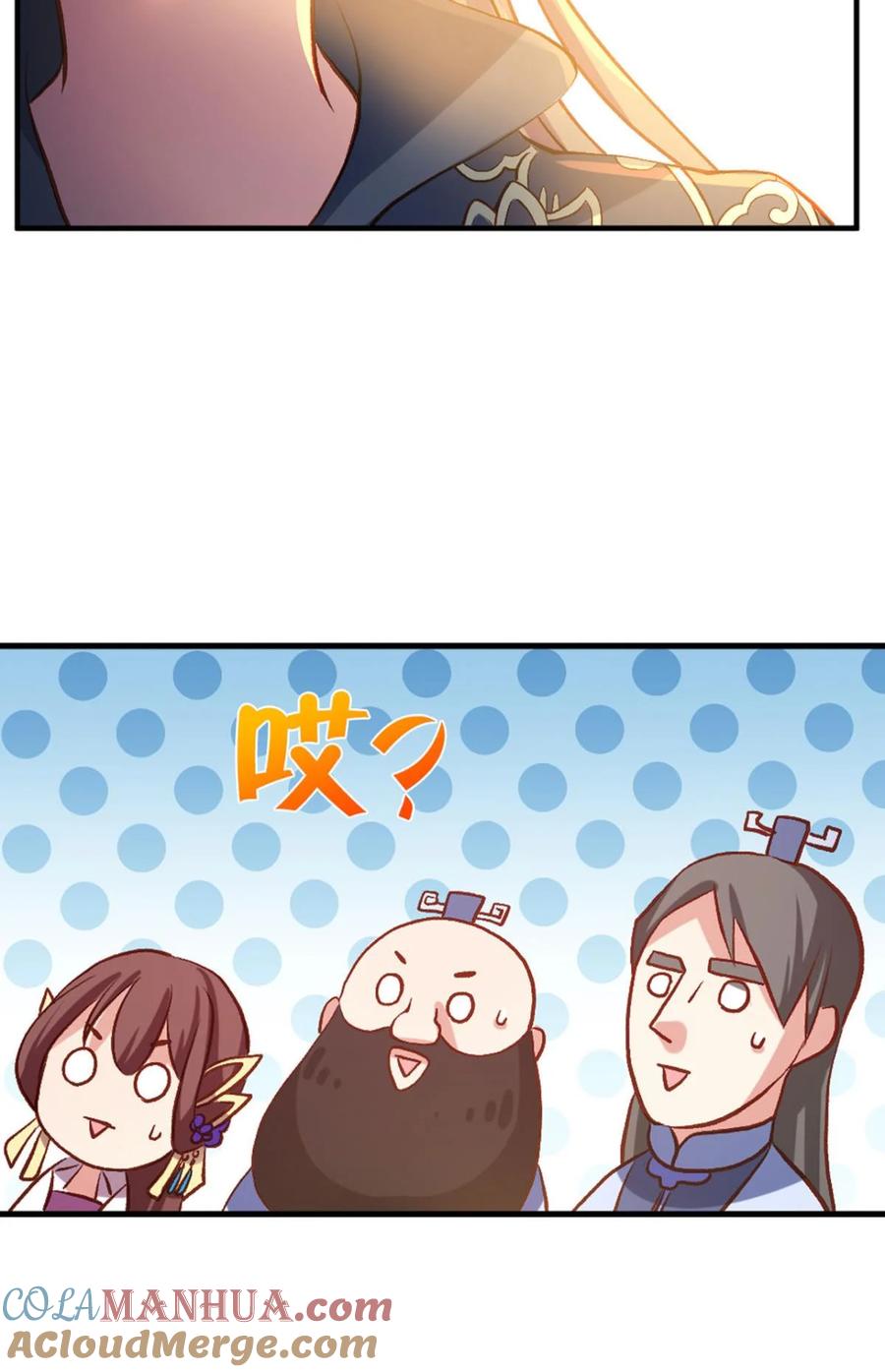 《重生异世一条狗》16 混蛋系统，你锁死最没用了！ 第37页