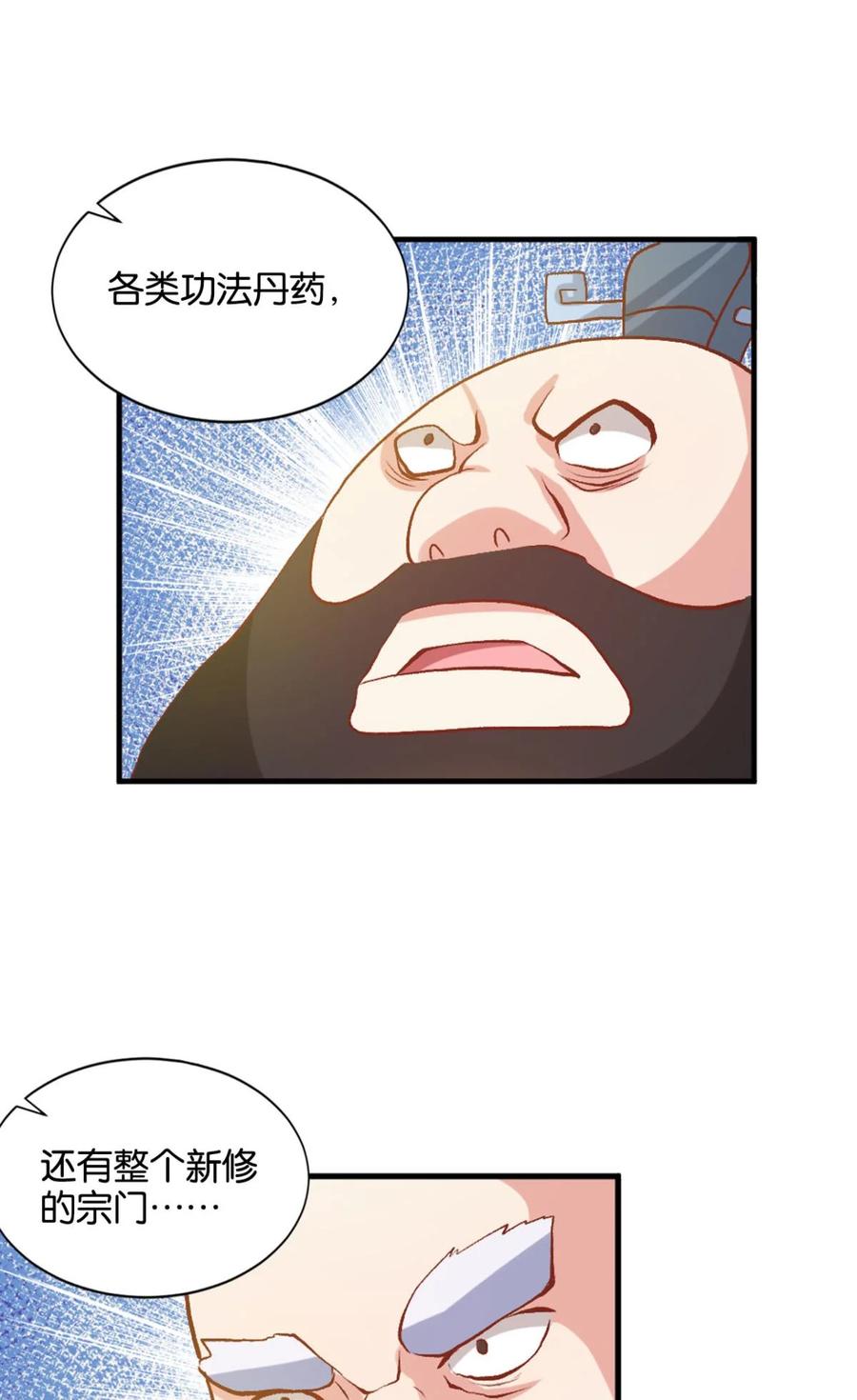 《重生异世一条狗》16 混蛋系统，你锁死最没用了！ 第42页