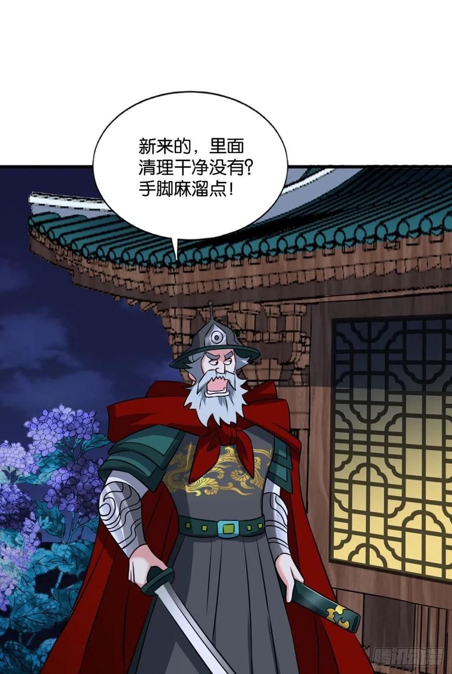 《重生异世一条狗》163 此去冠盖满京华 第9页
