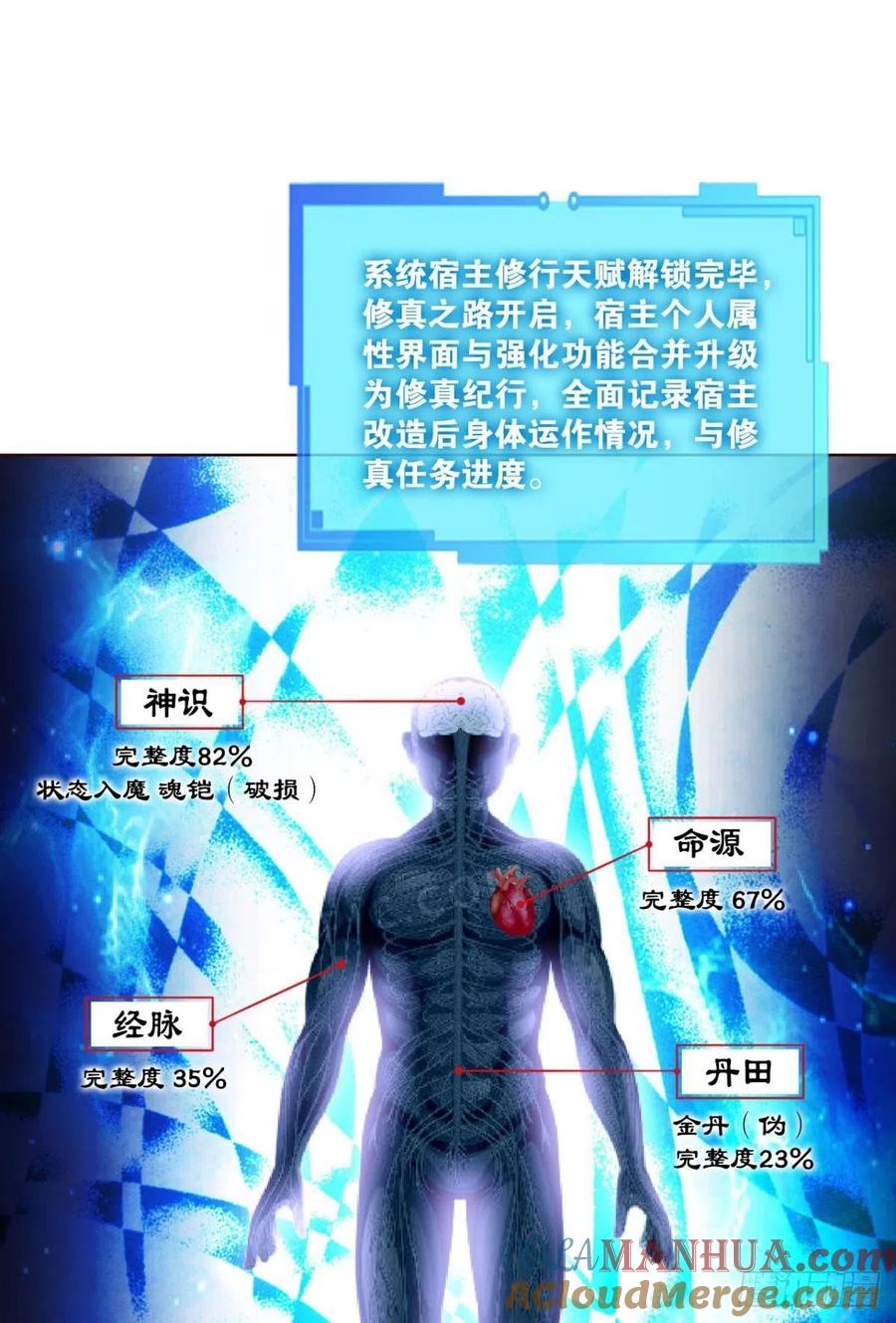 《重生异世一条狗》163 此去冠盖满京华 第16页