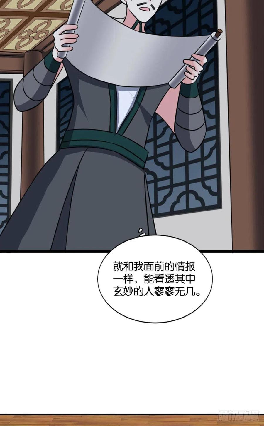 《重生异世一条狗》163 此去冠盖满京华 第6页