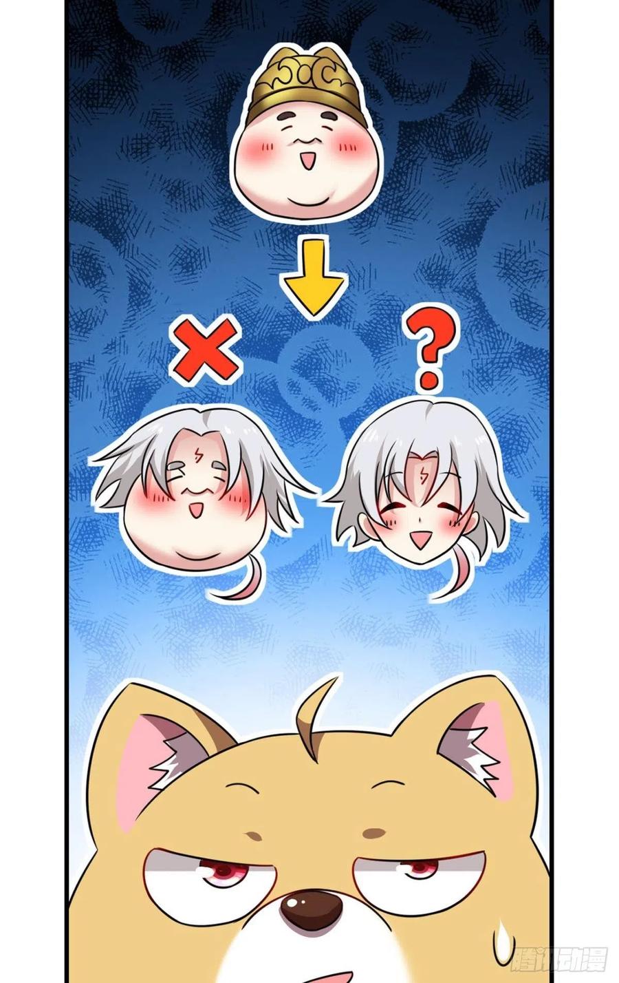《重生异世一条狗》164 梦开始的地方 第35页