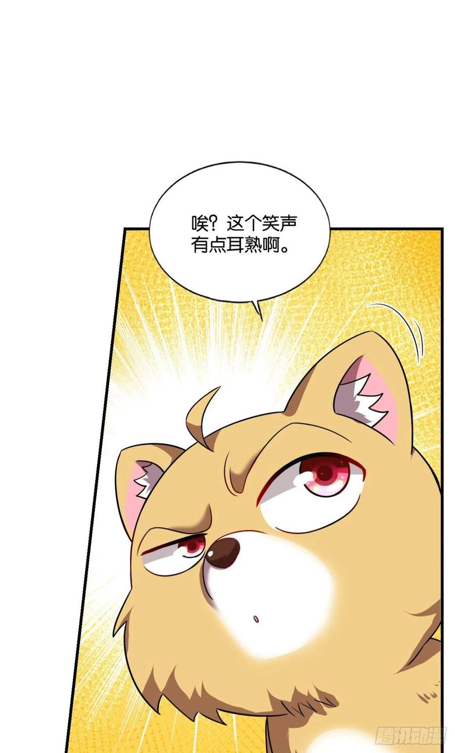 《重生异世一条狗》164 梦开始的地方 第30页