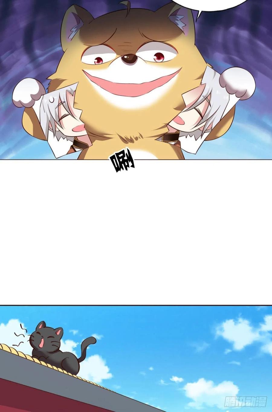 《重生异世一条狗》164 梦开始的地方 第23页