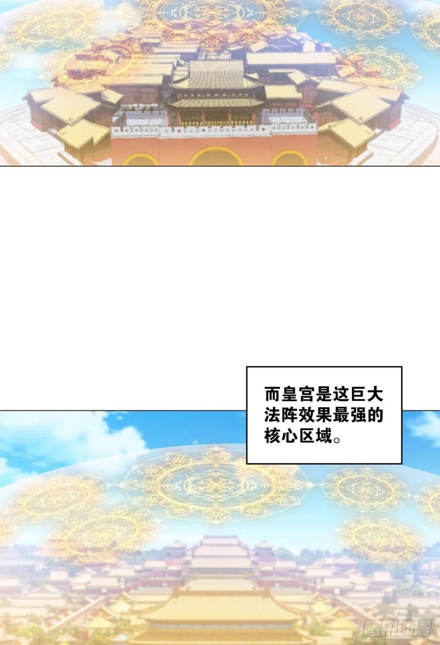 《重生异世一条狗》164 梦开始的地方 第3页