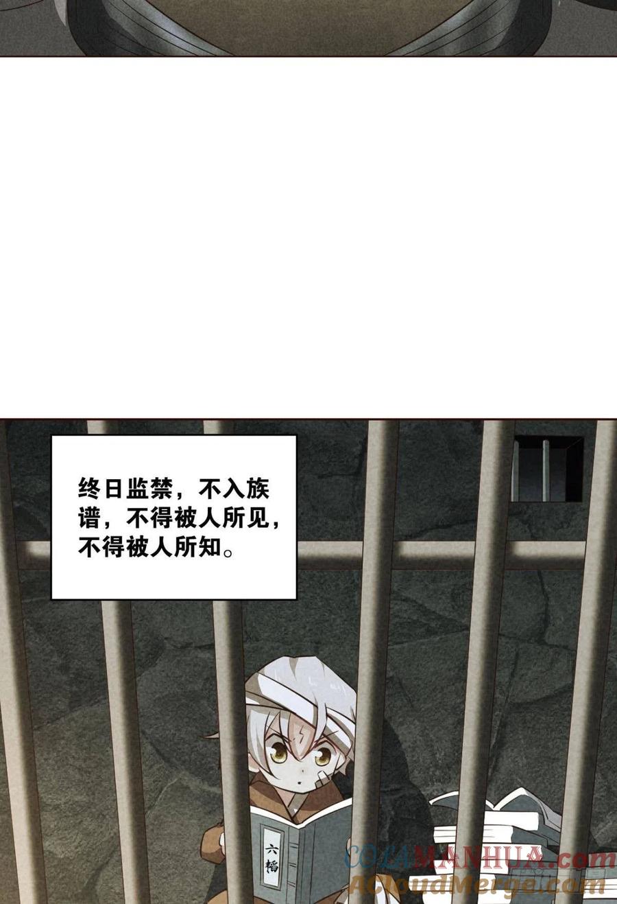 《重生异世一条狗》164 梦开始的地方 第7页