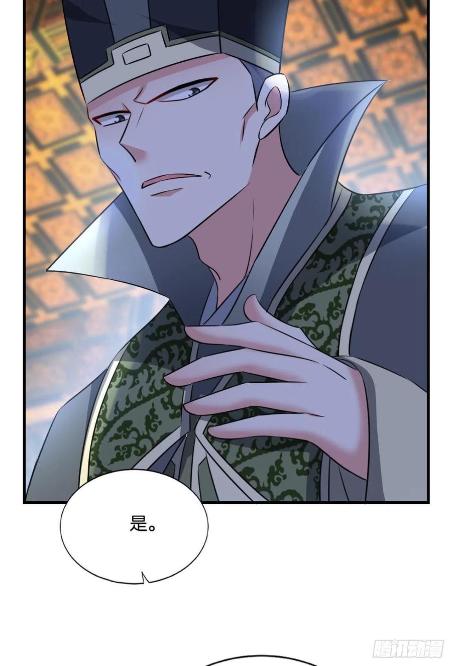 《重生异世一条狗》164 梦开始的地方 第48页