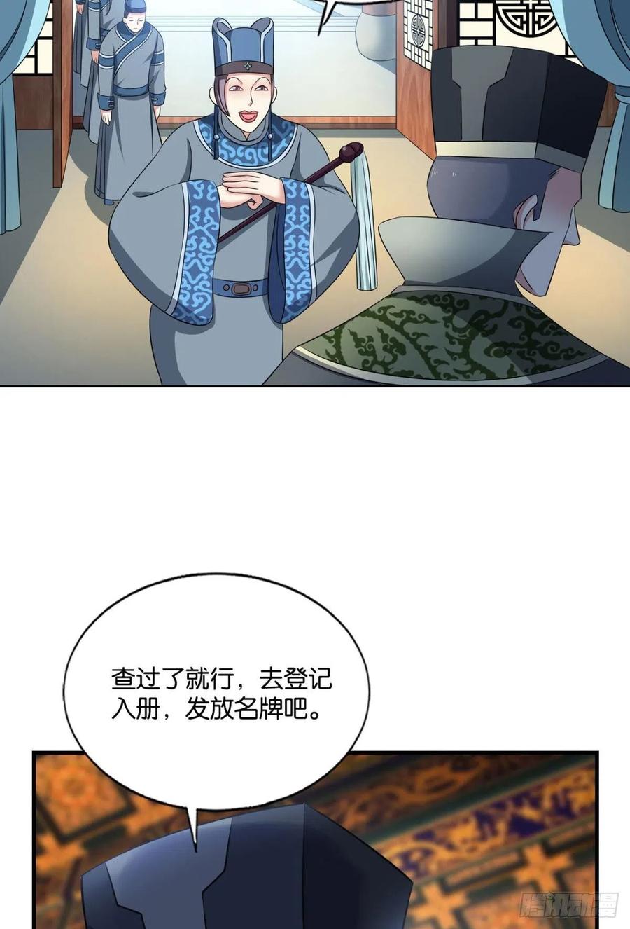 《重生异世一条狗》164 梦开始的地方 第47页