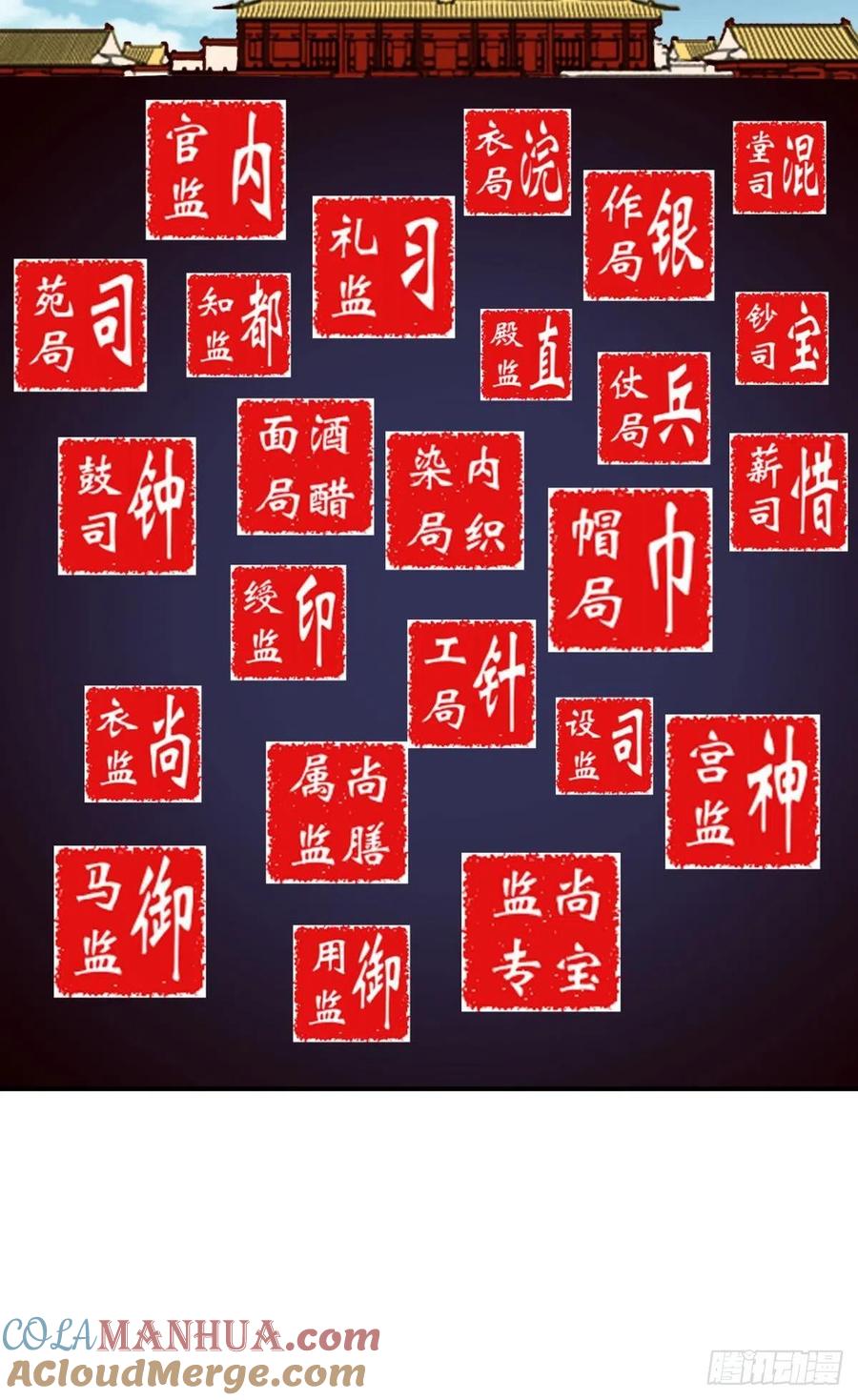 《重生异世一条狗》165 专业对口，平步青云 第19页