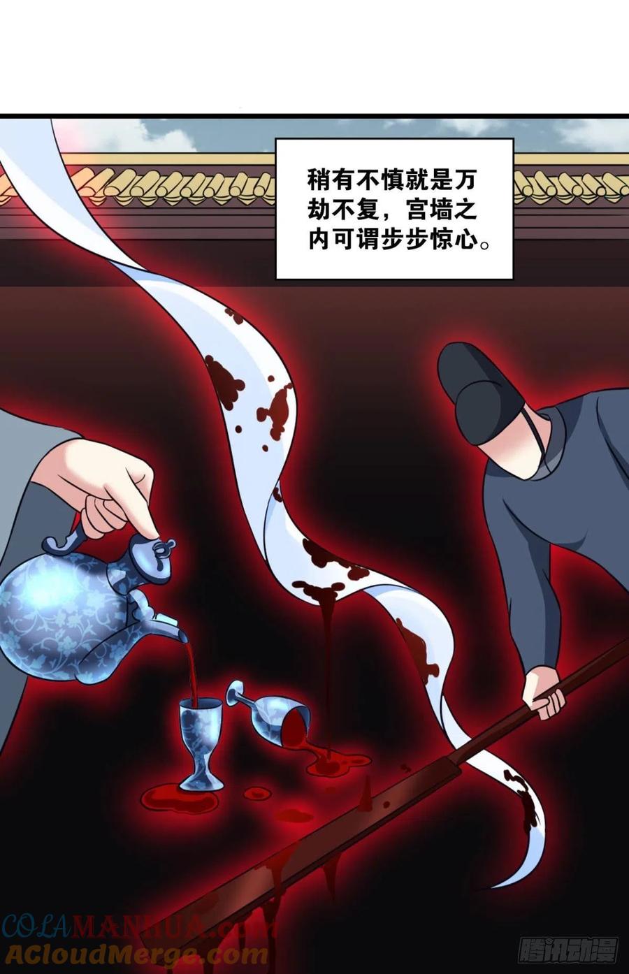 《重生异世一条狗》165 专业对口，平步青云 第4页