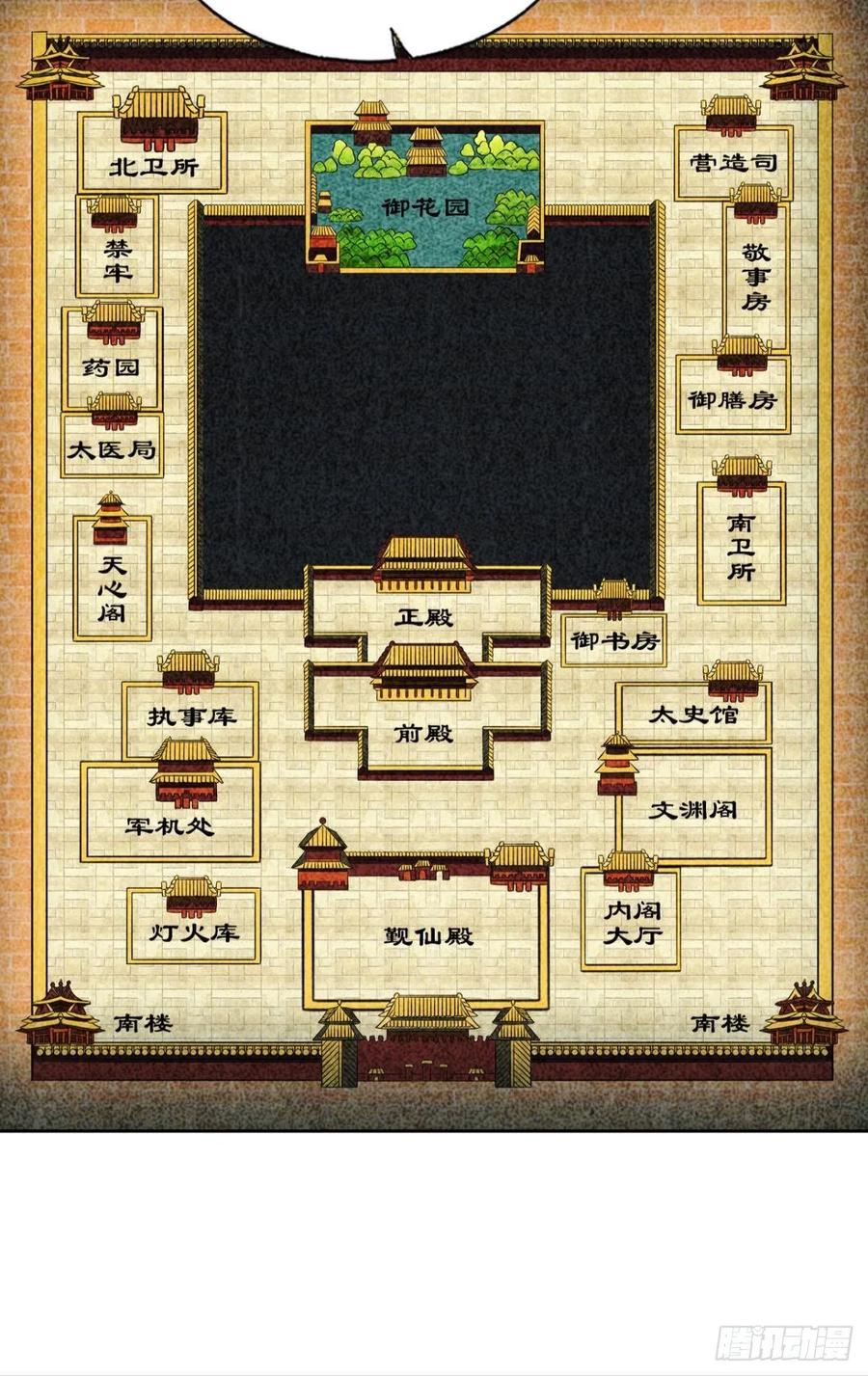 《重生异世一条狗》165 专业对口，平步青云 第30页