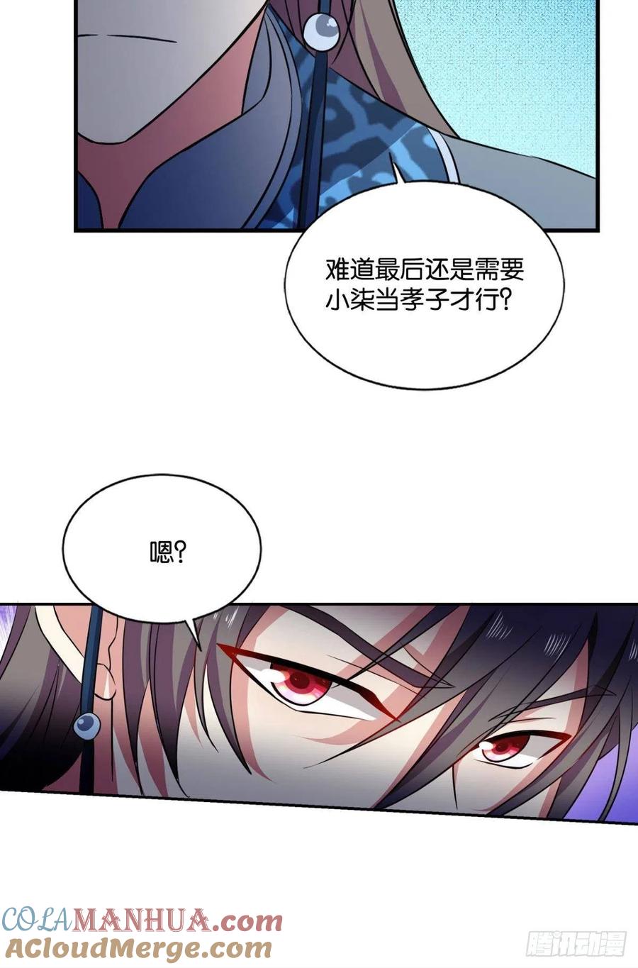 《重生异世一条狗》165 专业对口，平步青云 第37页