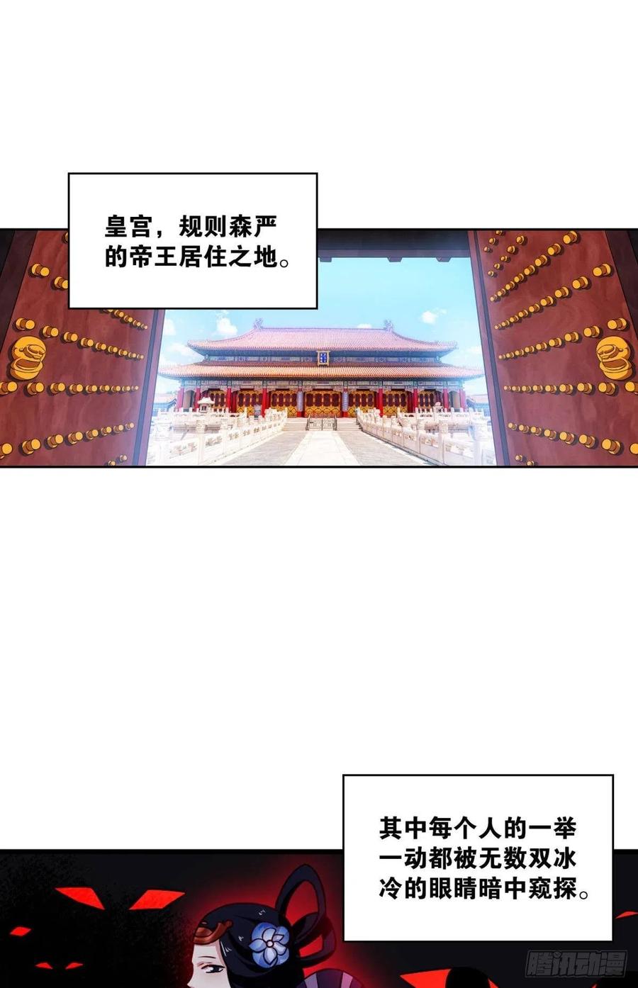 《重生异世一条狗》165 专业对口，平步青云 第2页