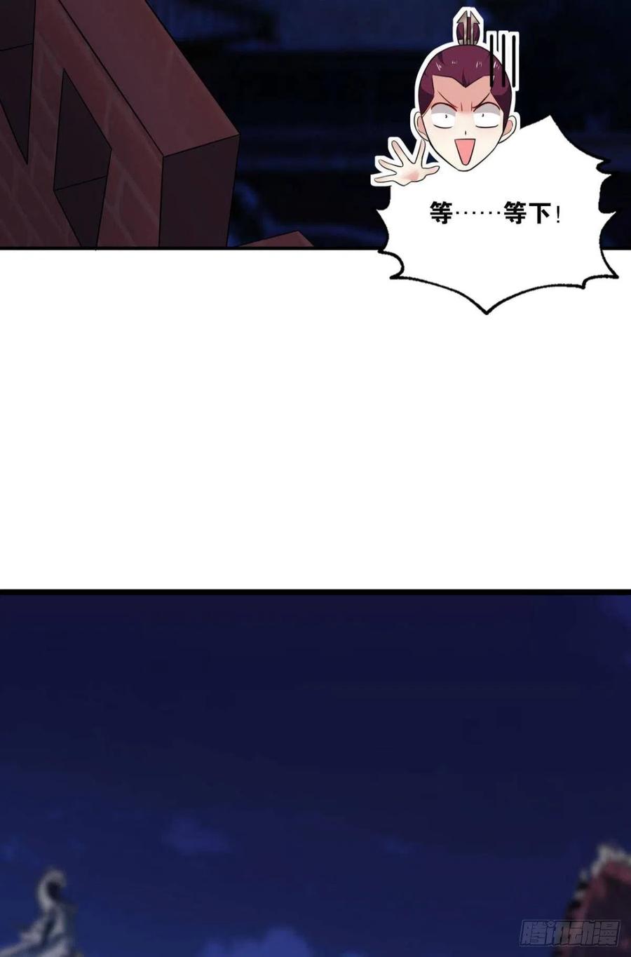 《重生异世一条狗》166 兄弟齐心 第23页