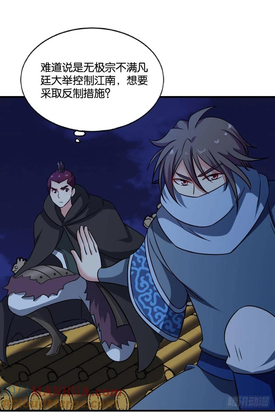 《重生异世一条狗》166 兄弟齐心 第25页